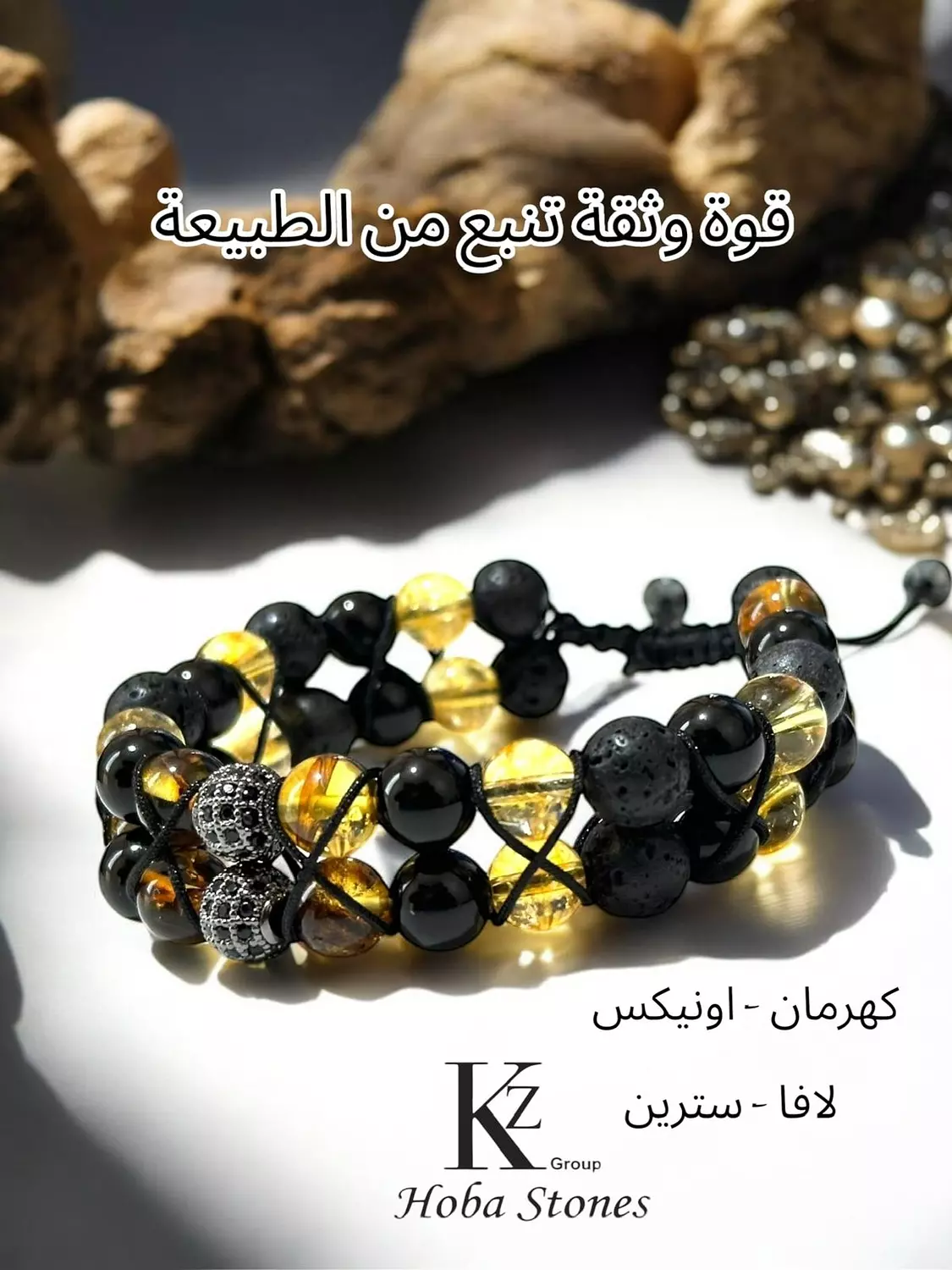 Bracelet double  hover image