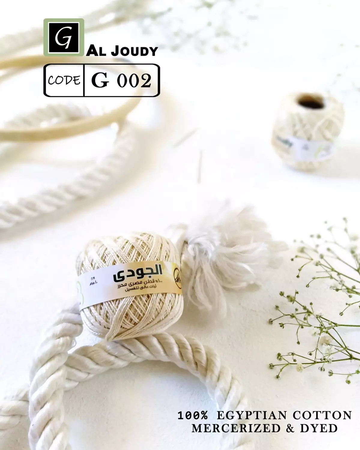 Cotton Pearl Yarn 5