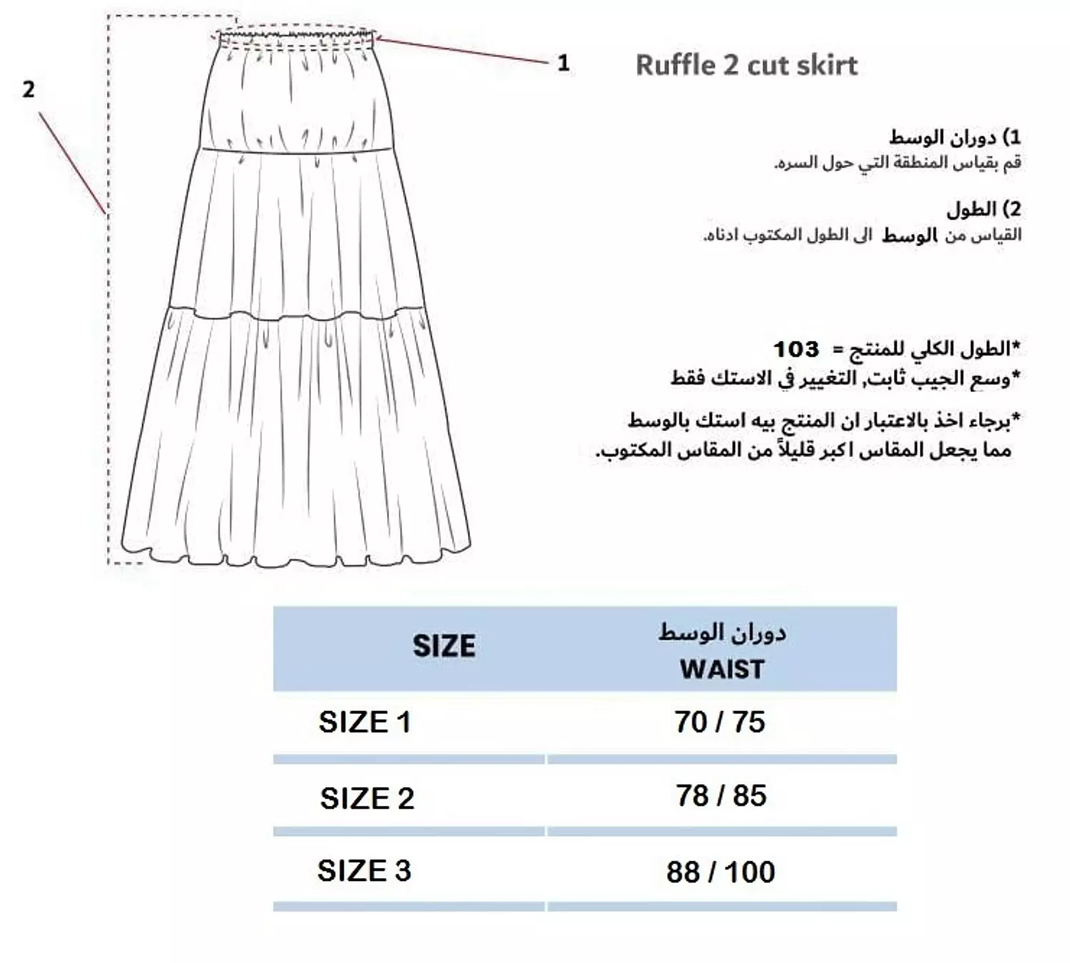Cotton Crochet Black Dot Skirt 7