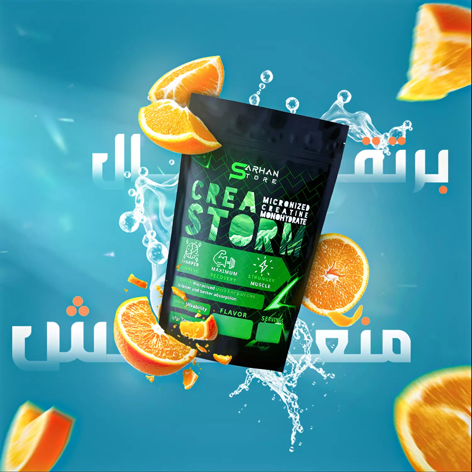 Creatine Monohydrate (CreaStorm) 10