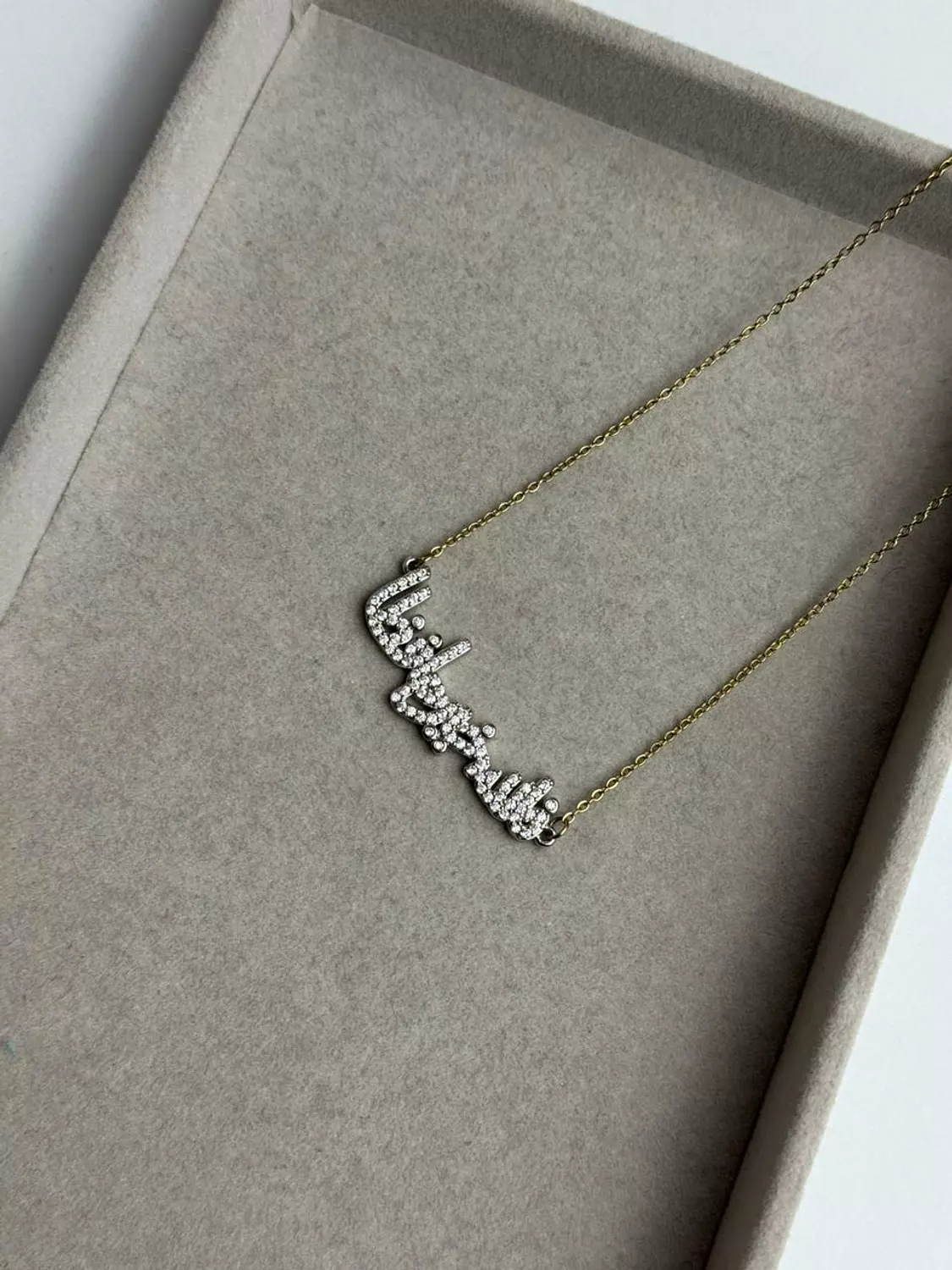 Fa Allah Khair Hafez   hover image