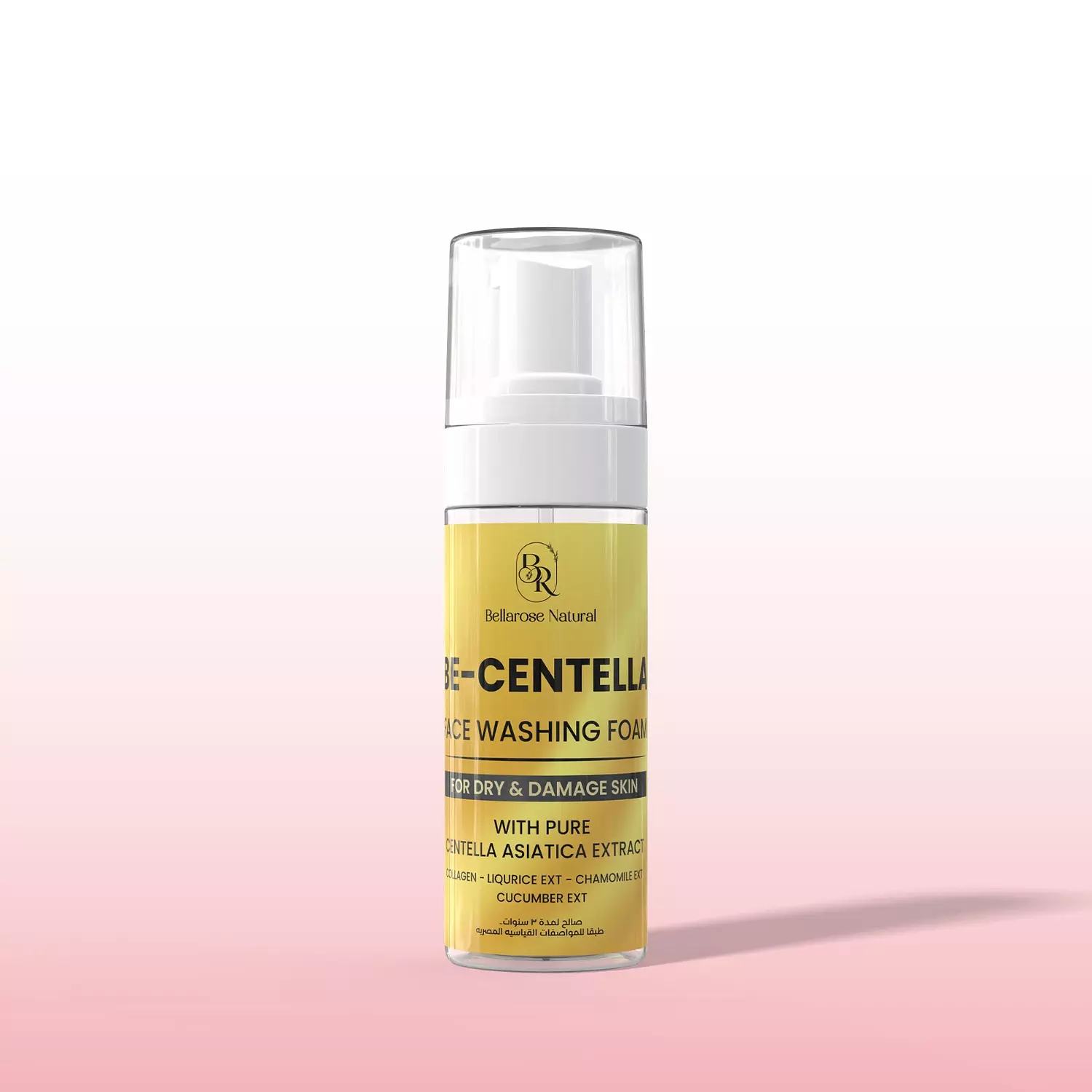 غسول فووم بخلاصة السنتيلا  والكولاجين  image