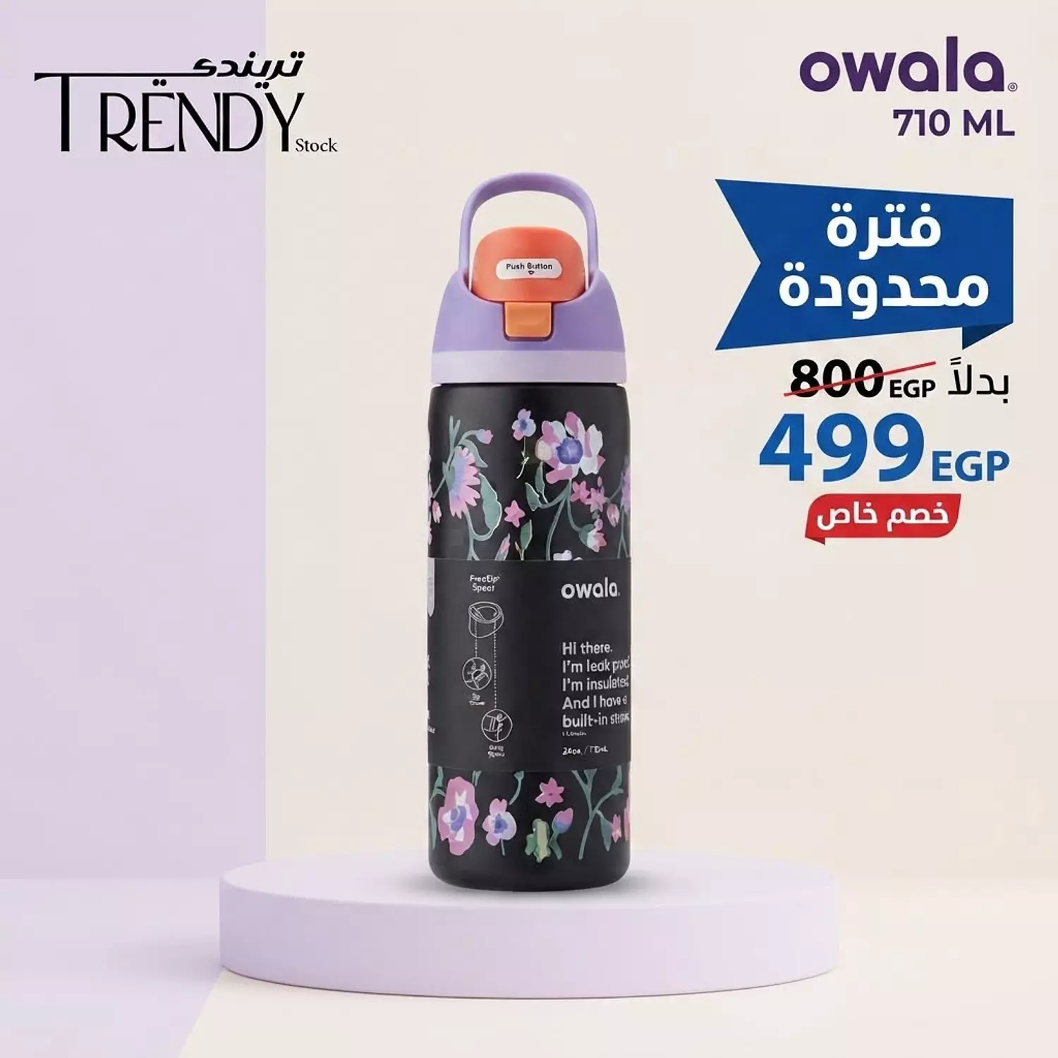 Owala 710 ml 1