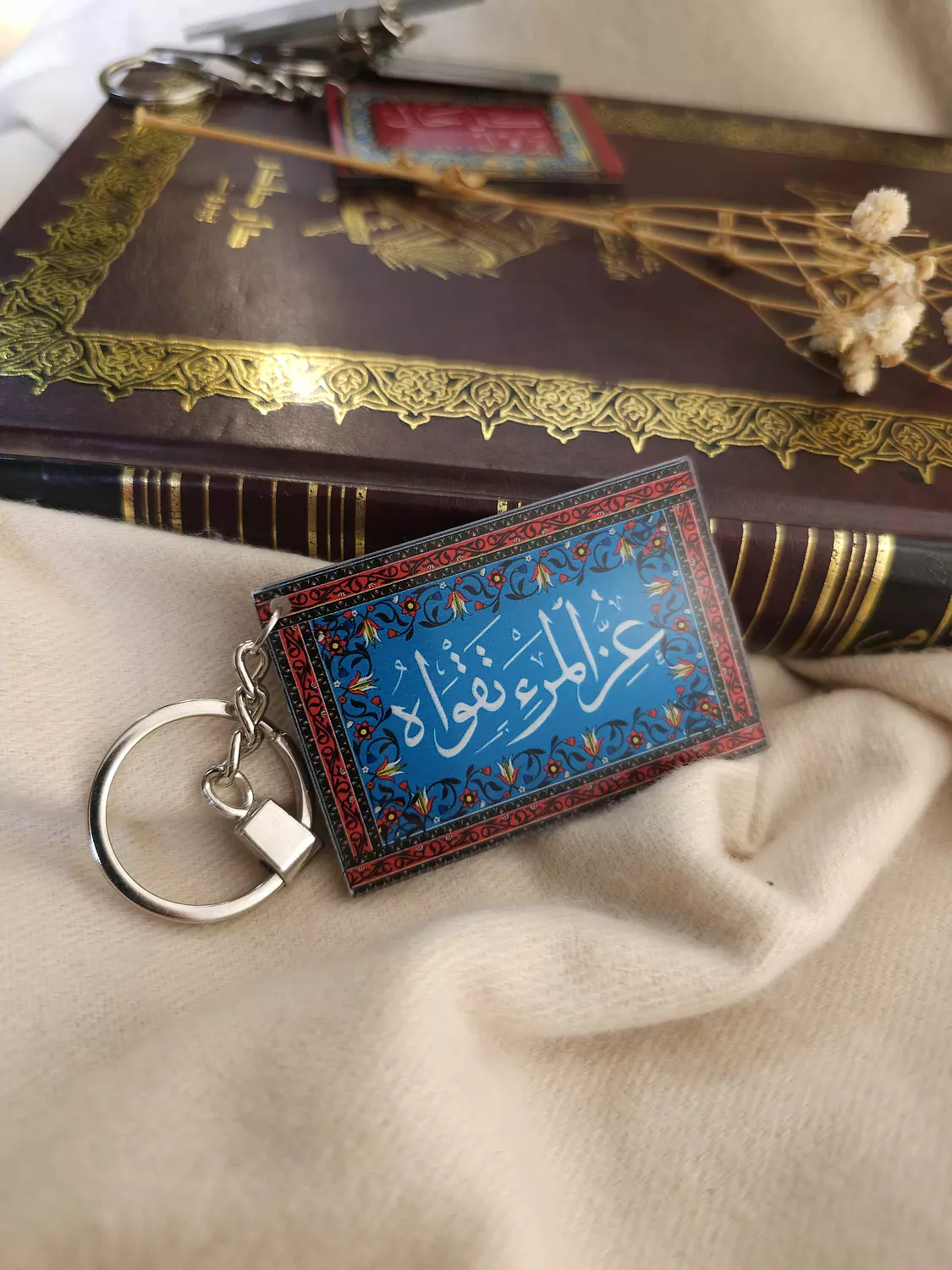 عز المرء تقواه/ميدالية image