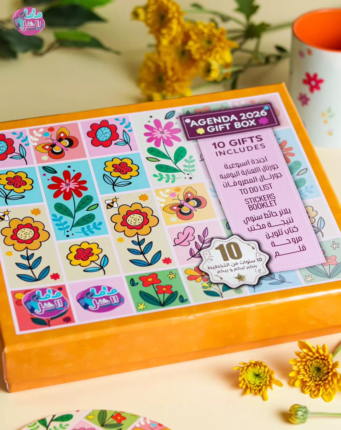 Agenda Gift Box 2026 6