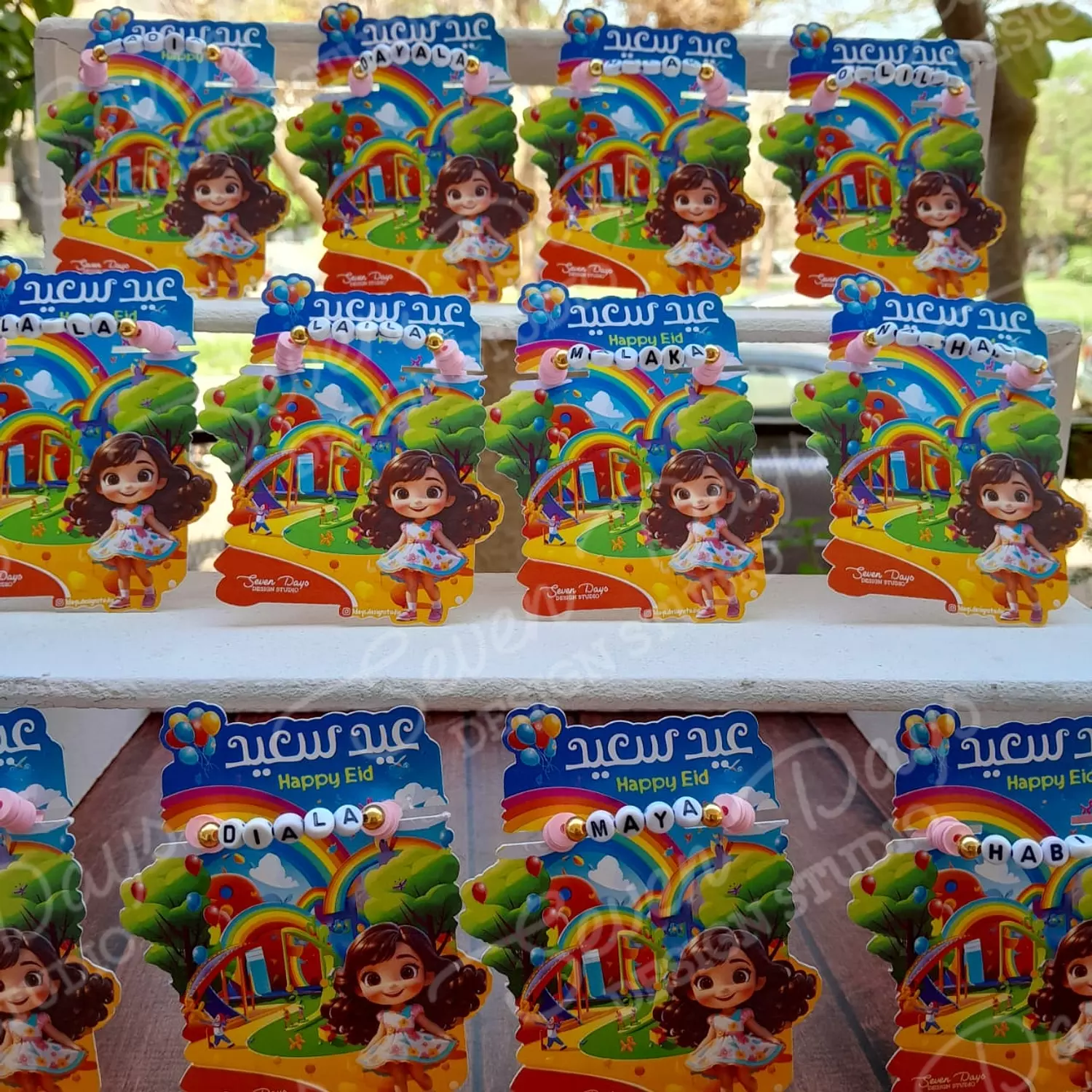 Eid Kids 3D Chain Card 5