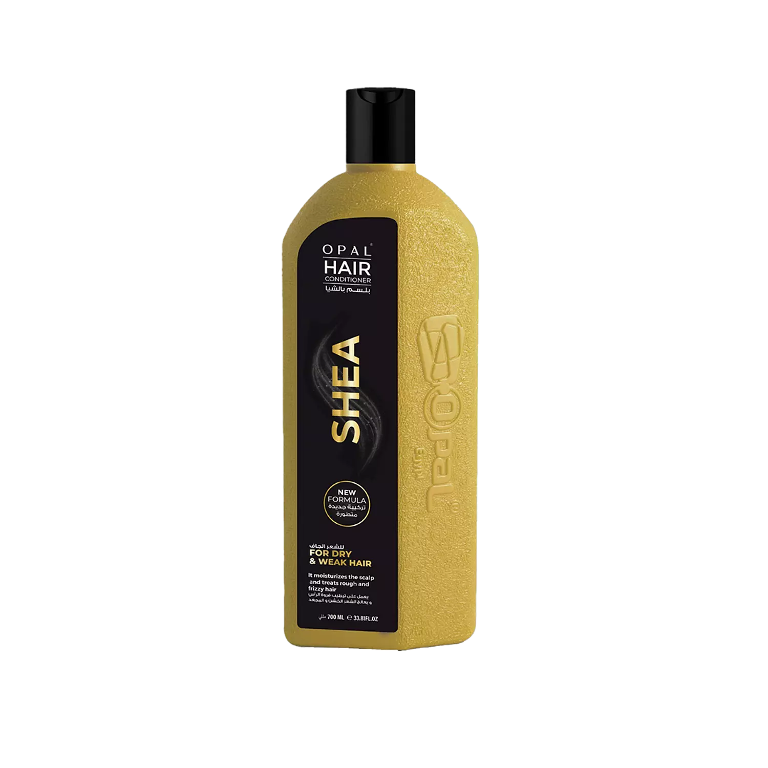 Shea Conditioner 700ml