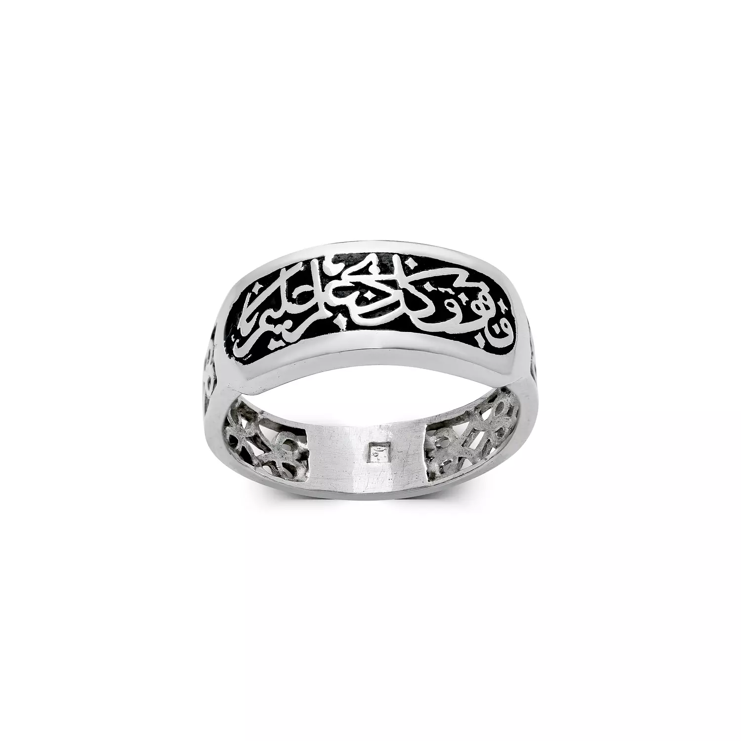 arabic ring فوق كل ذى علم عليم image