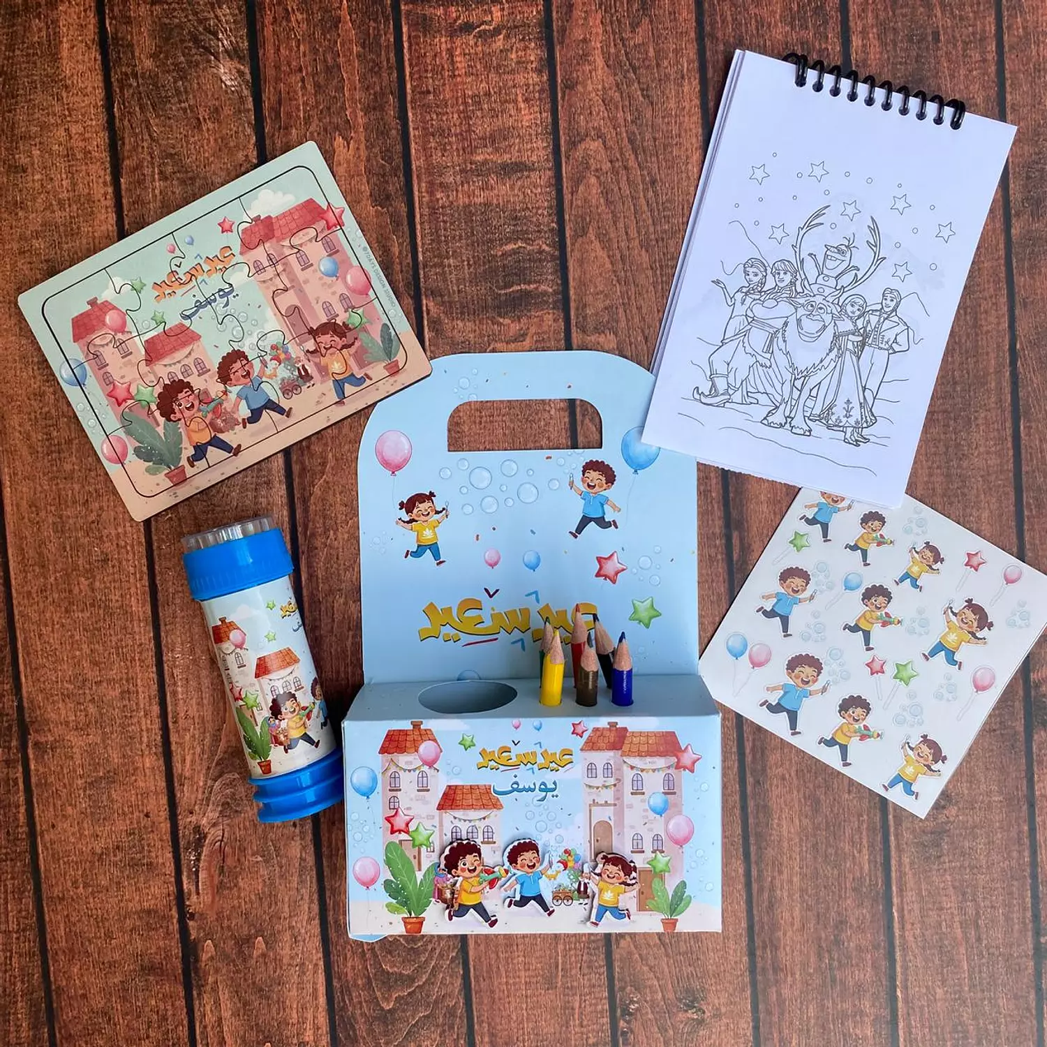 Eid Joy Kids Fun Box         3