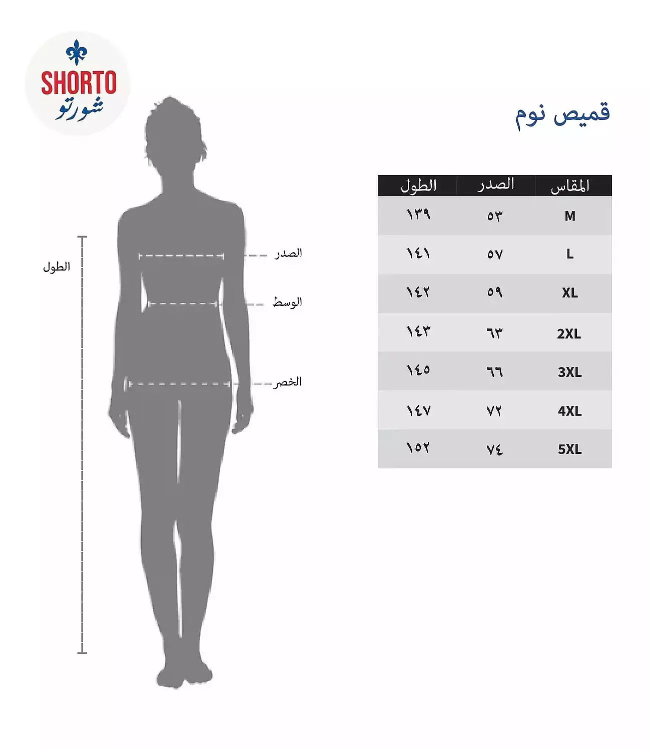 Shorto Nightgown Fleece - 2570 - Grey hover image