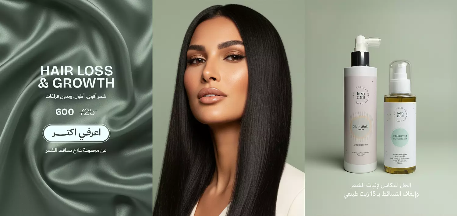 banner image for kendallhbc