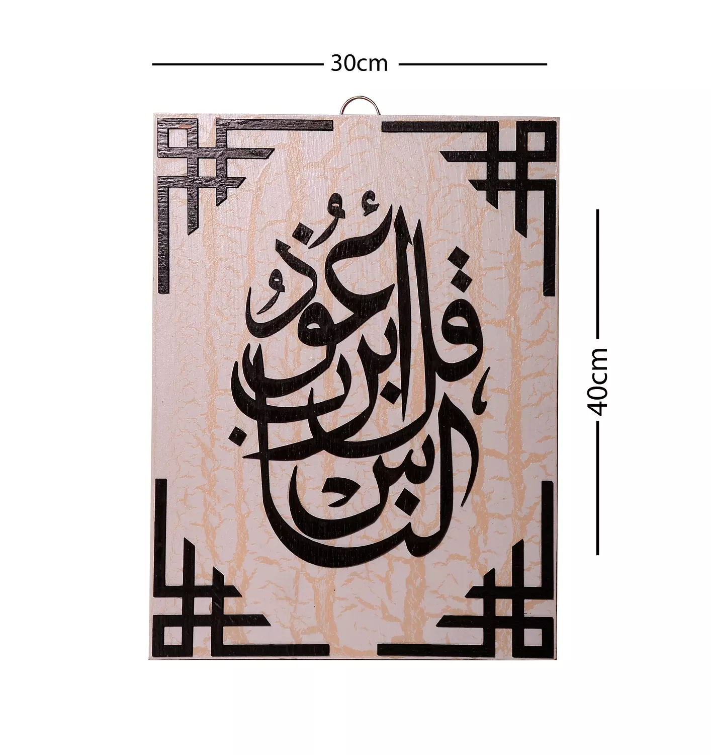 HS2 Islamic frame, white marble | taki vita and style furniture egy