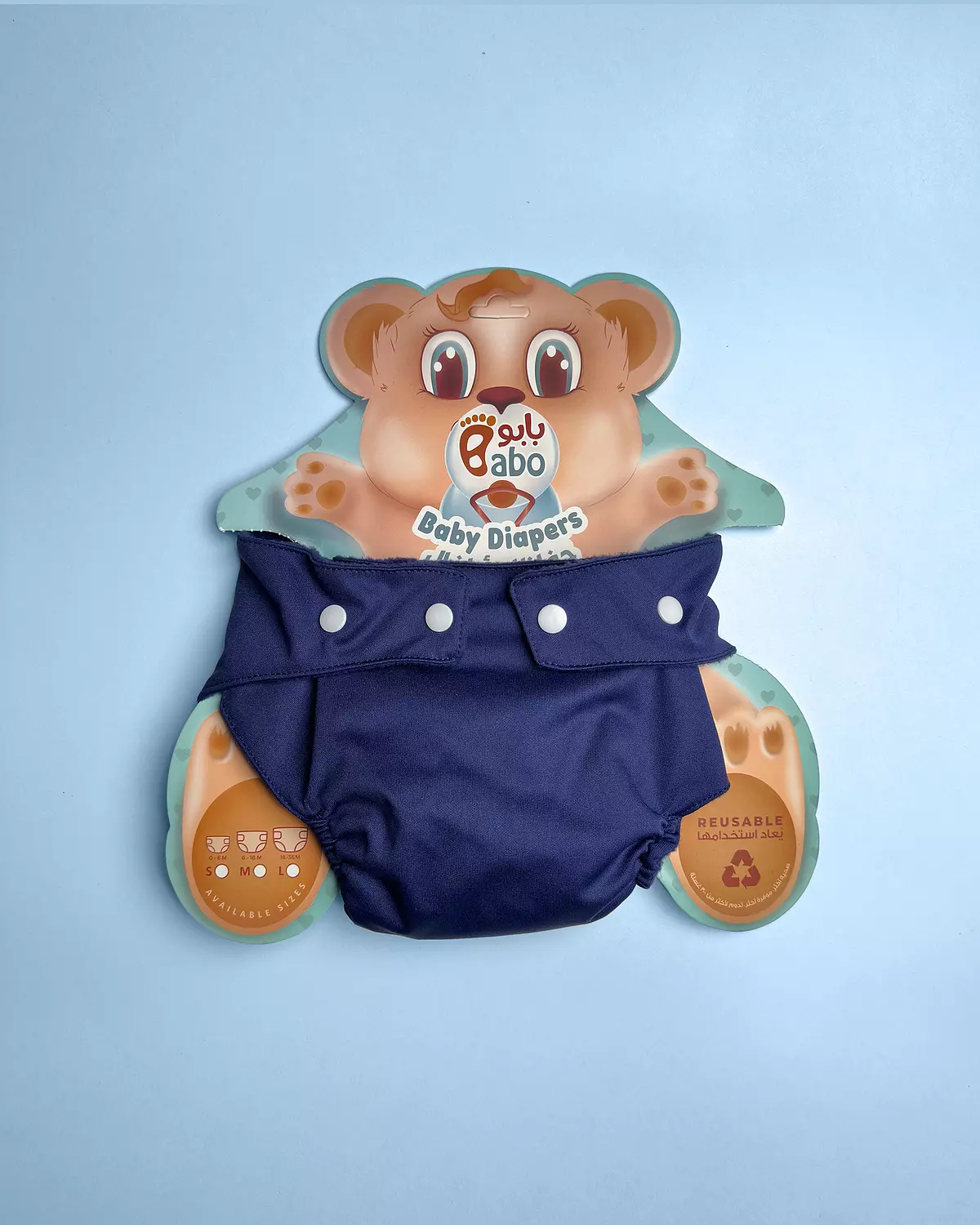 BABO Reusable Baby Diapers | Navy Blue image