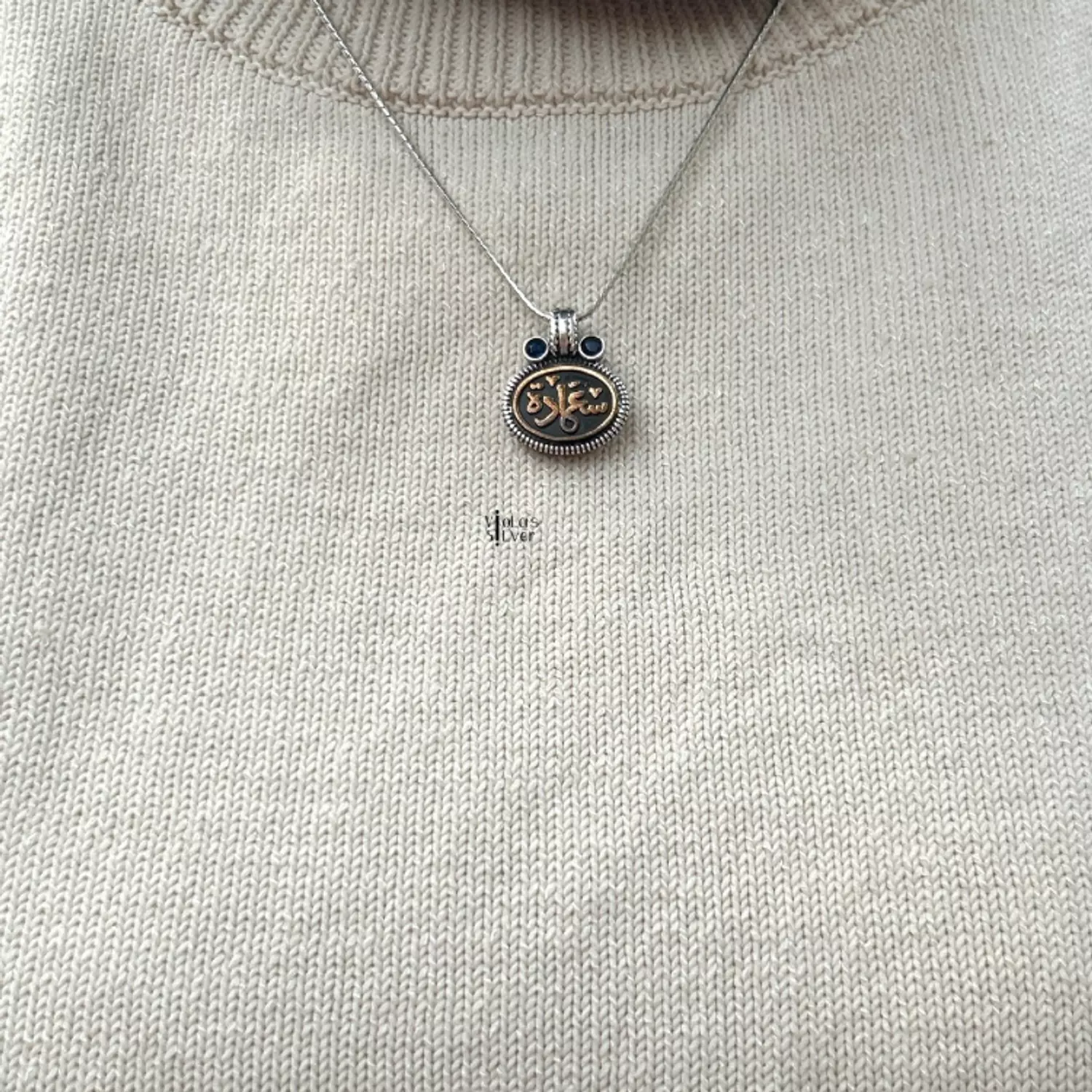 Blue zircon necklace سعادة  image