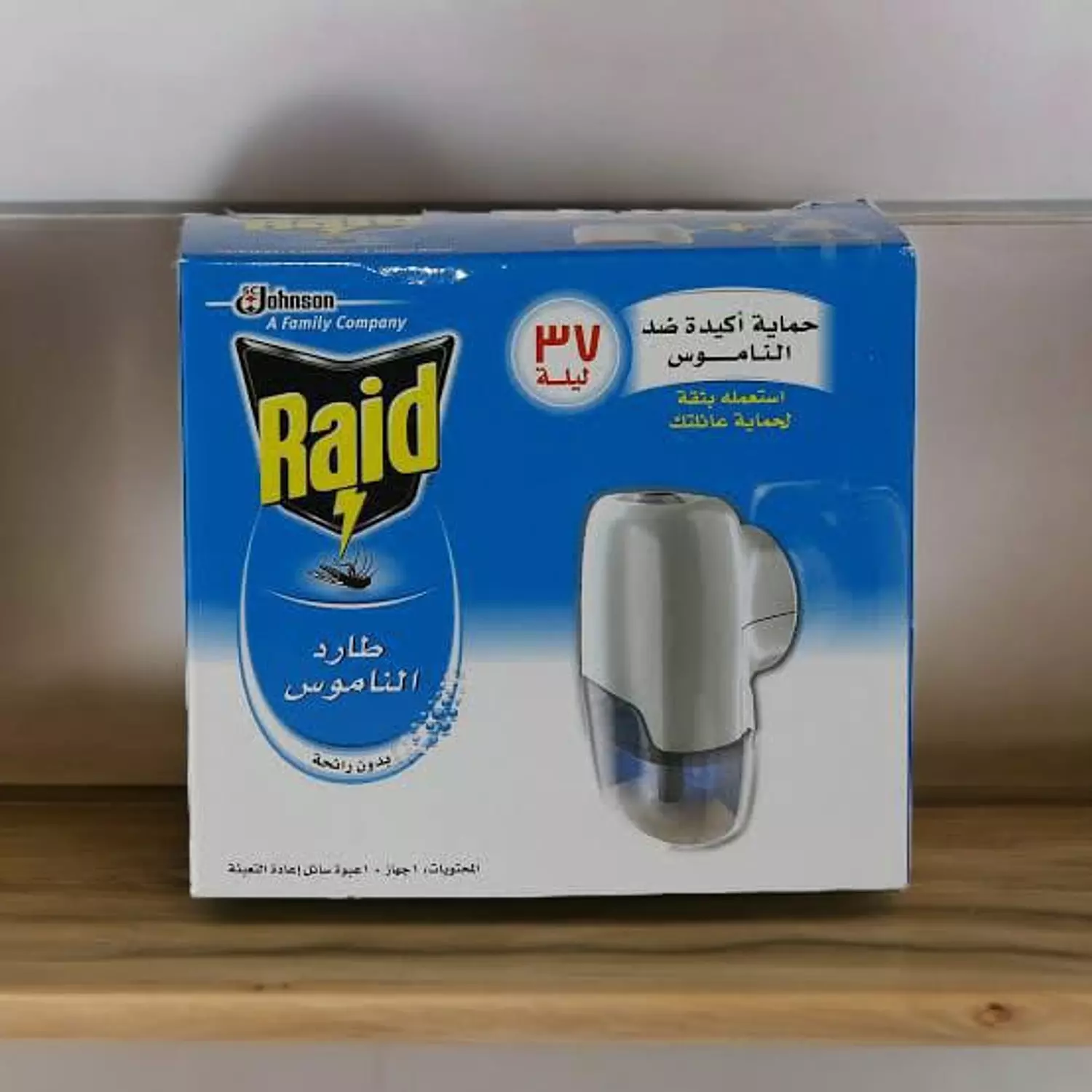 Raid Mosquitoes Liquid Killer With Holder image