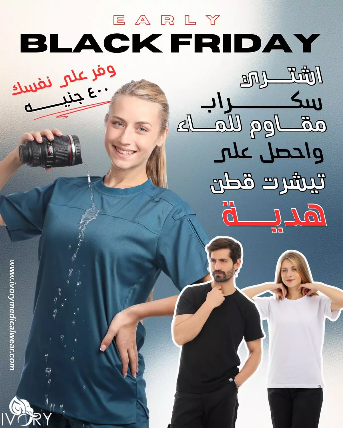 <h3 style="text-align: center">Free Basic T-Shirt</h3>