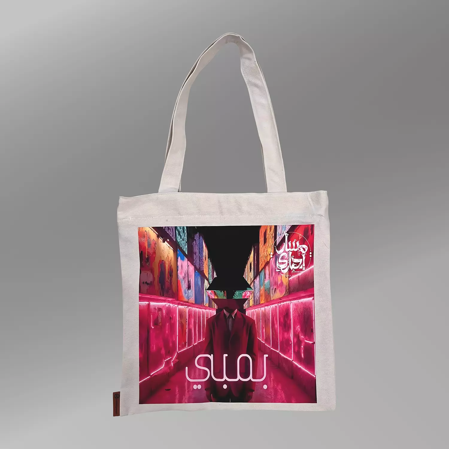 BABMI TOTE BAG image