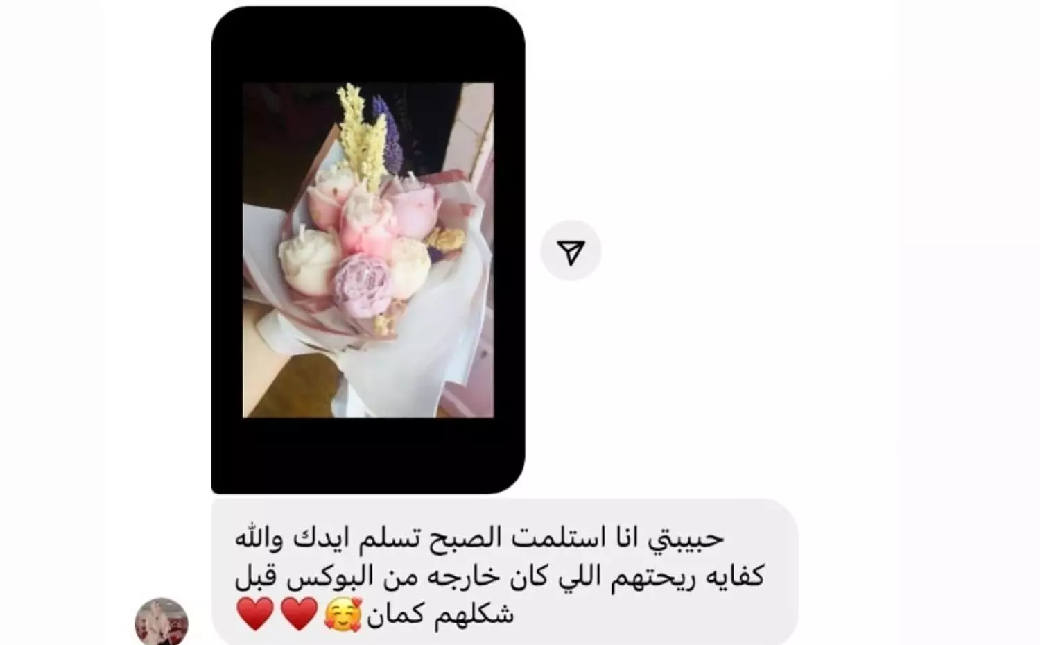 <p></p>