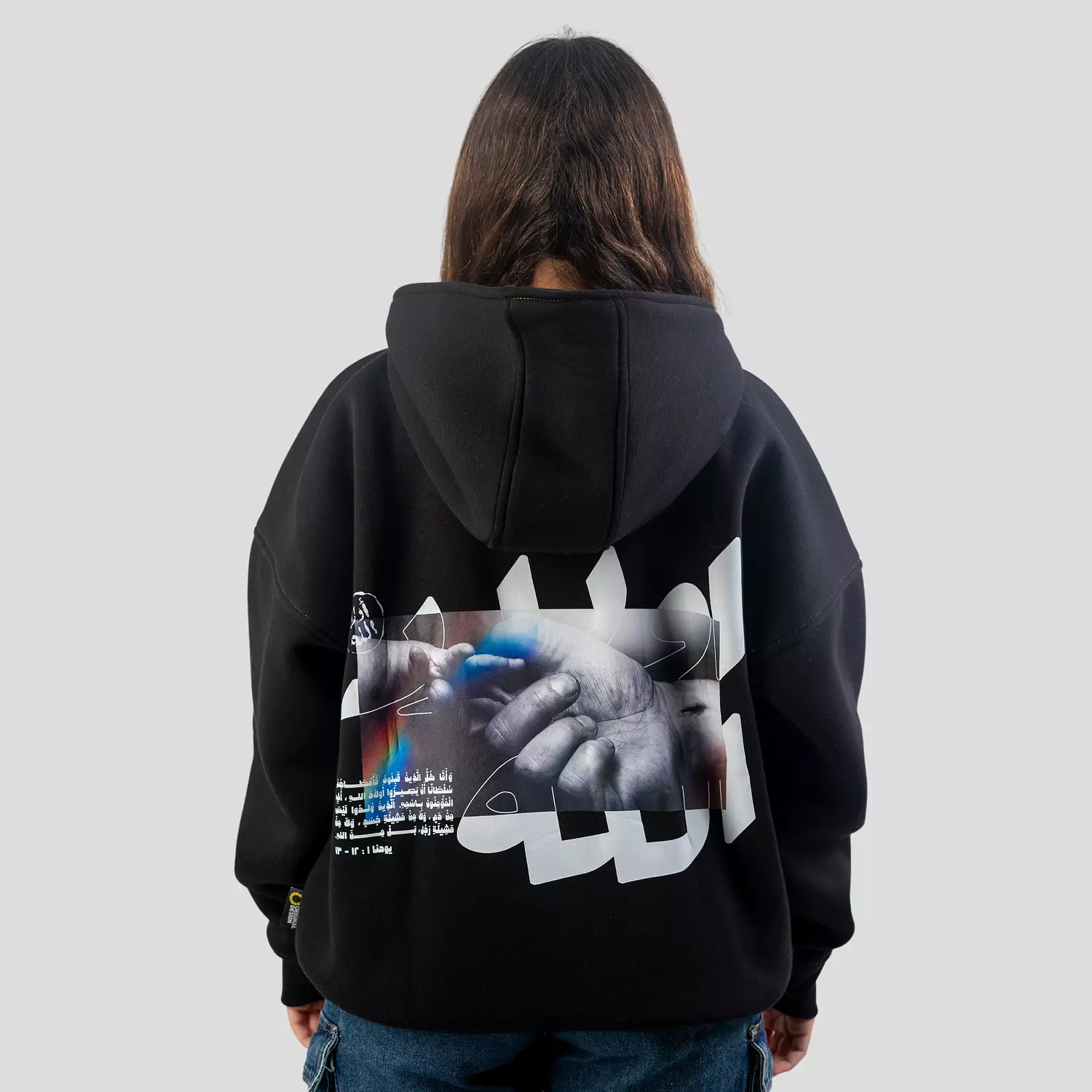 Awlad Allah Hoodie 5