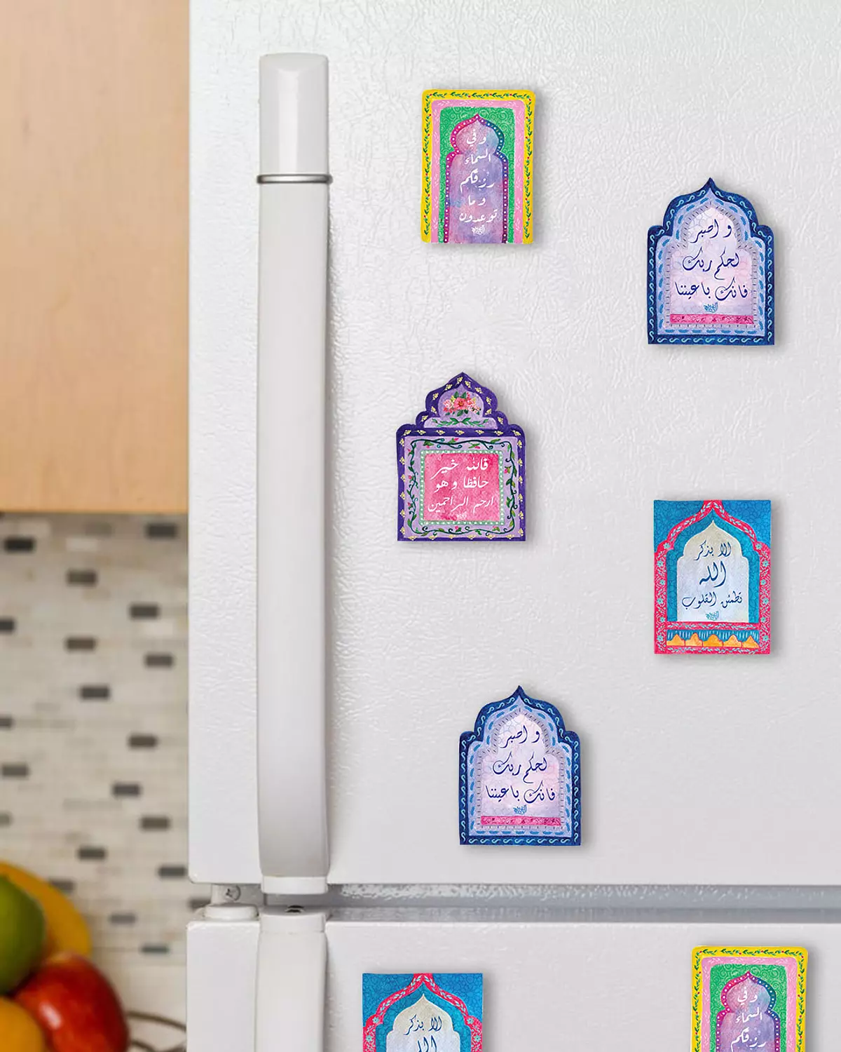 Quran Verses Fridge Magnet image