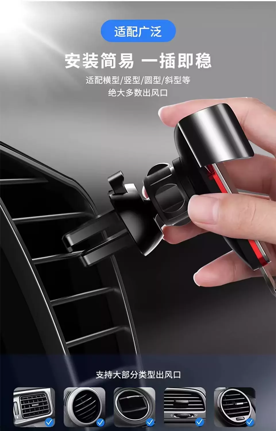 Metal Car Phone Holder - Air Vent Mount - Vidvie HC1508 3