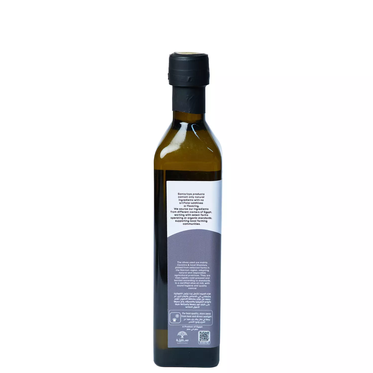 Virgin Olive Oil - 500 ml hover image