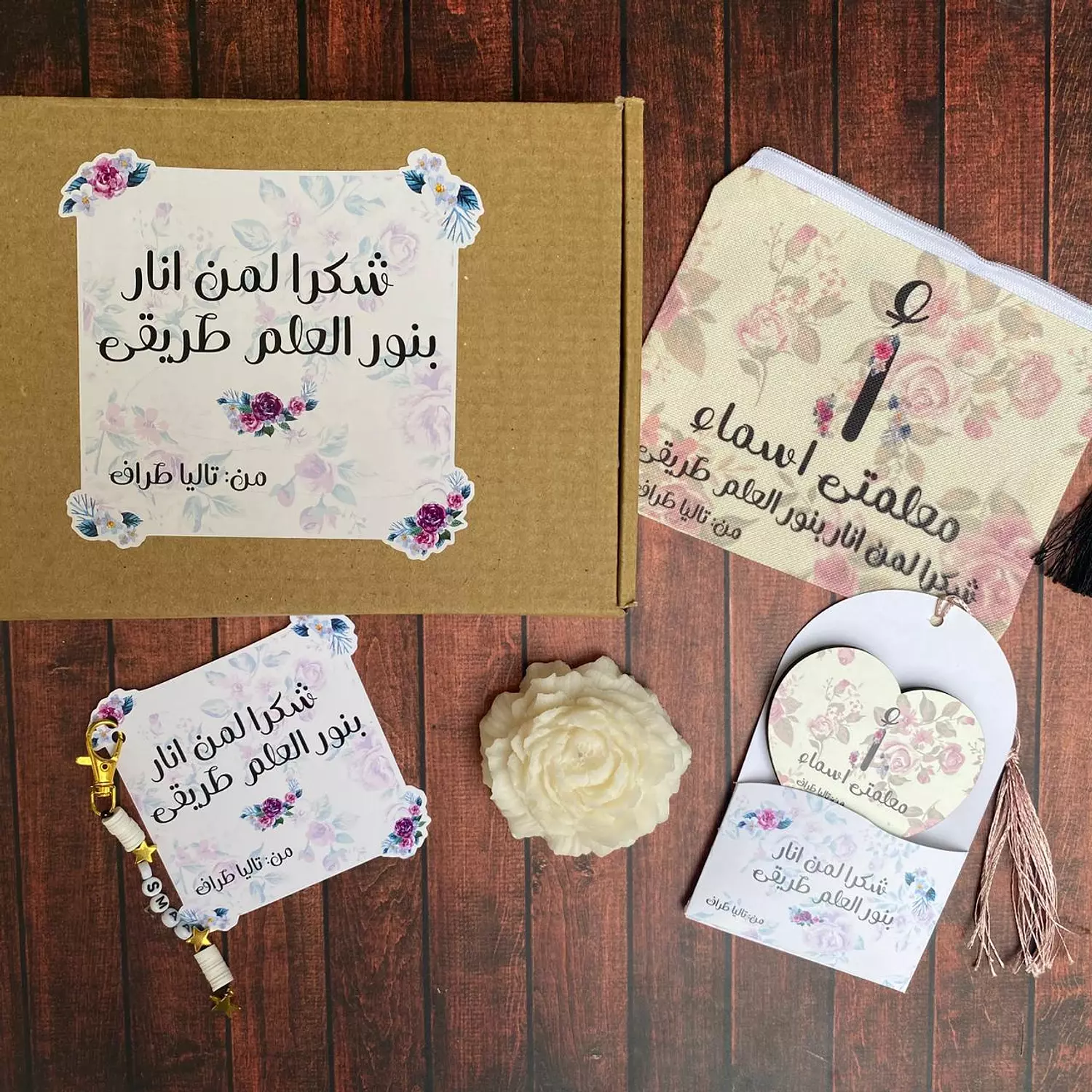 Velvet Bloom Gift Box        image