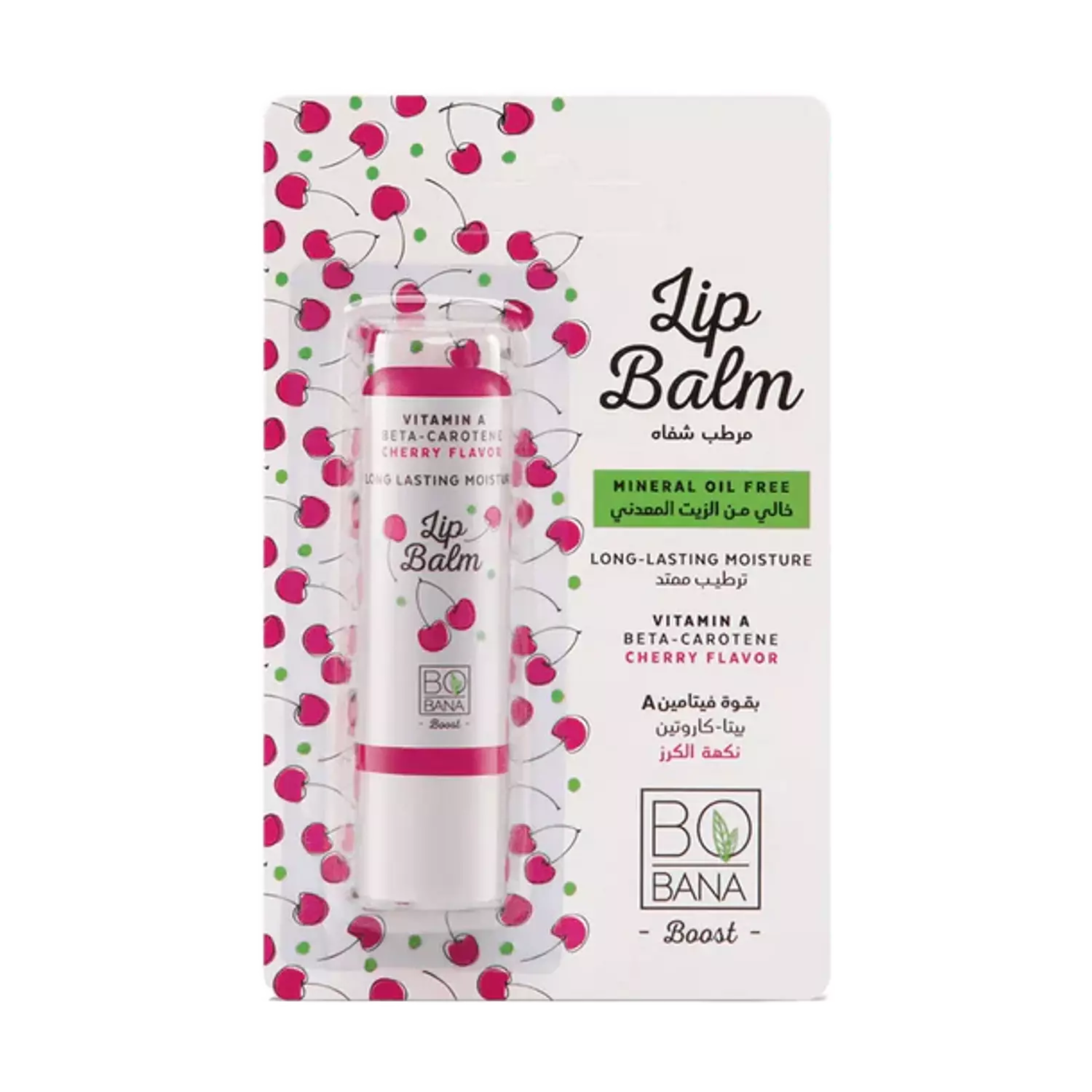 Bobana Lip Care Balm  2