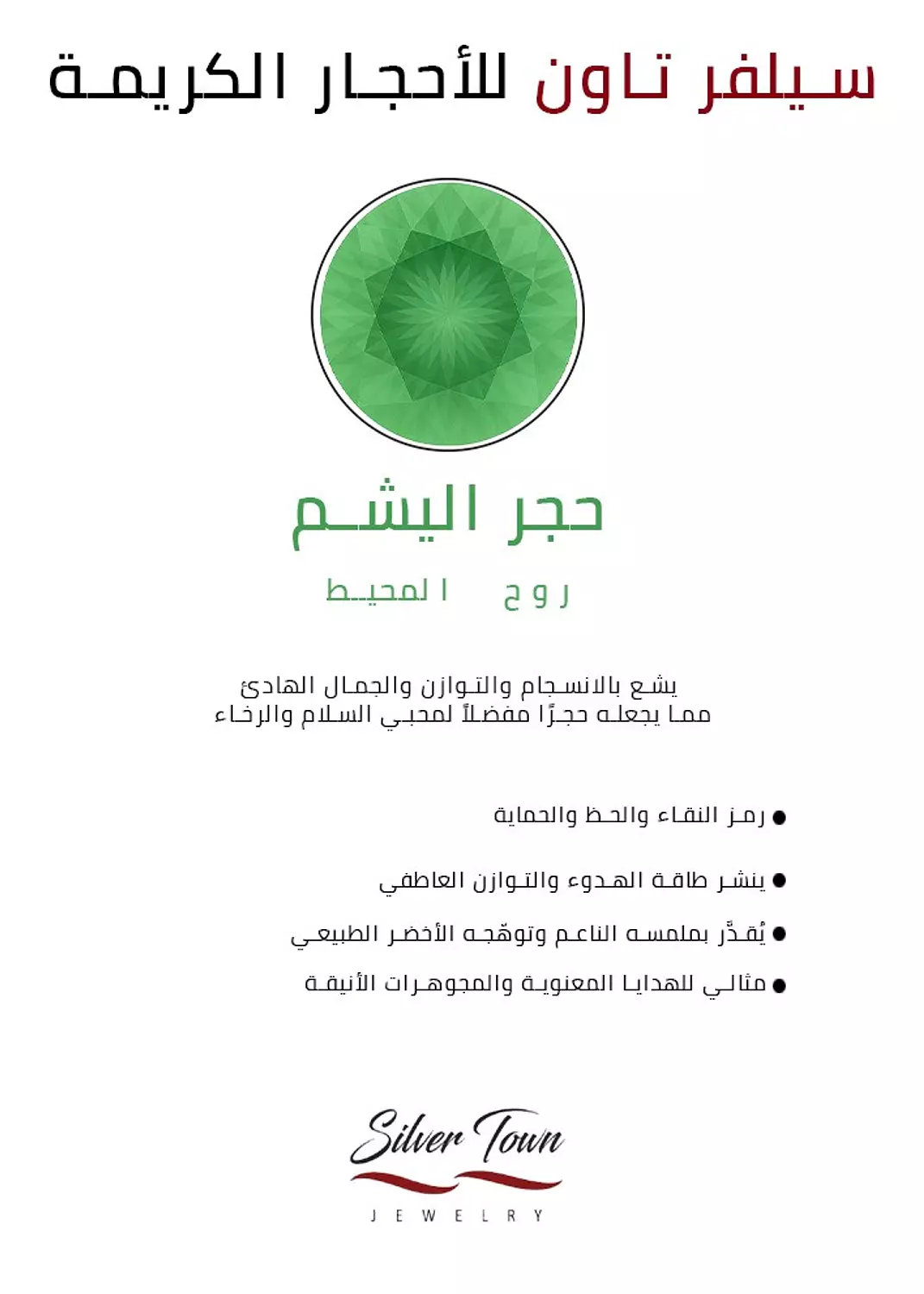 <p style="text-align: start"></p>