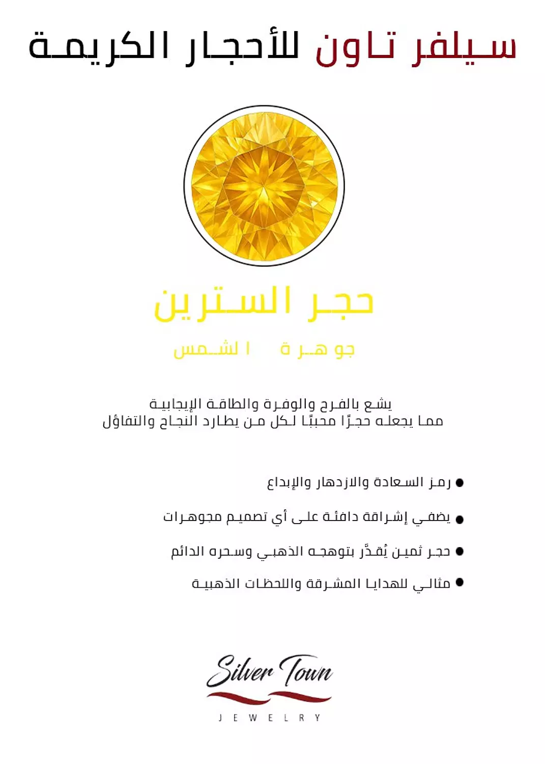 <p style="text-align: start"></p>