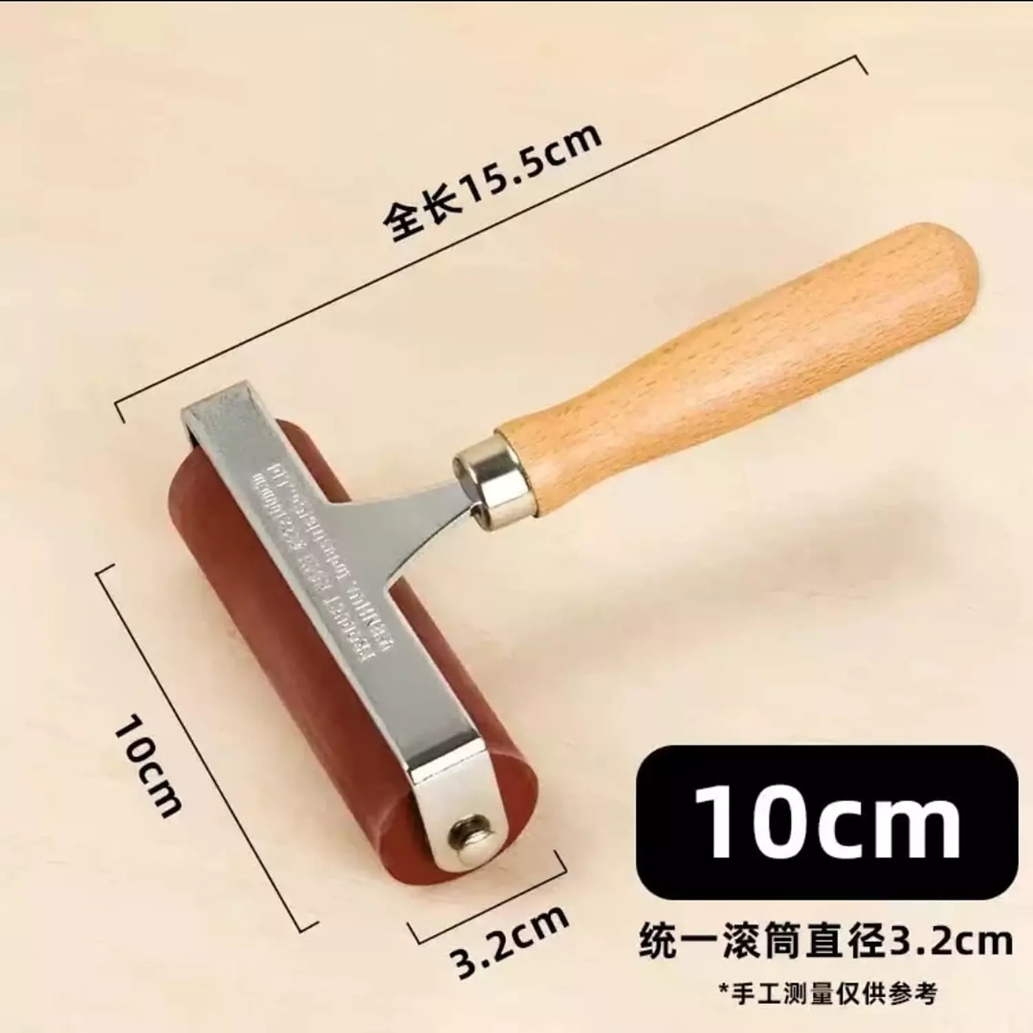 رول طباعة  10cmسوفت ( كوبي سبيد بول ) Soft printing Roller ( Speed Ball COPY)) image