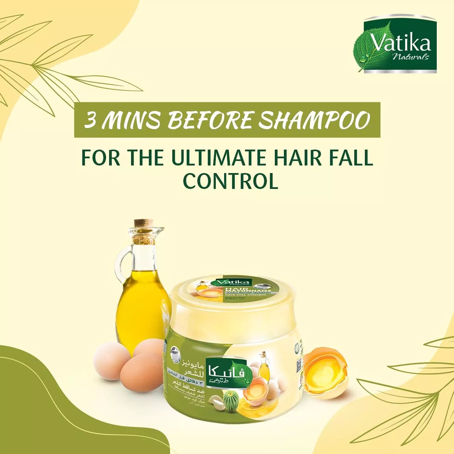 VATIKA HAIR MAYONNAISE HAIR FALL CONTROL 500 ML 5