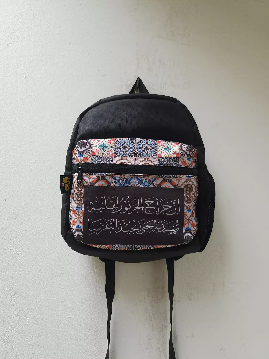 إن جراح الحر نور لقلبه٢/شنطة image