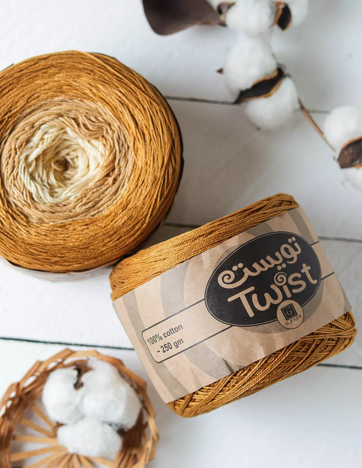 Twist Crochet Yarn 25