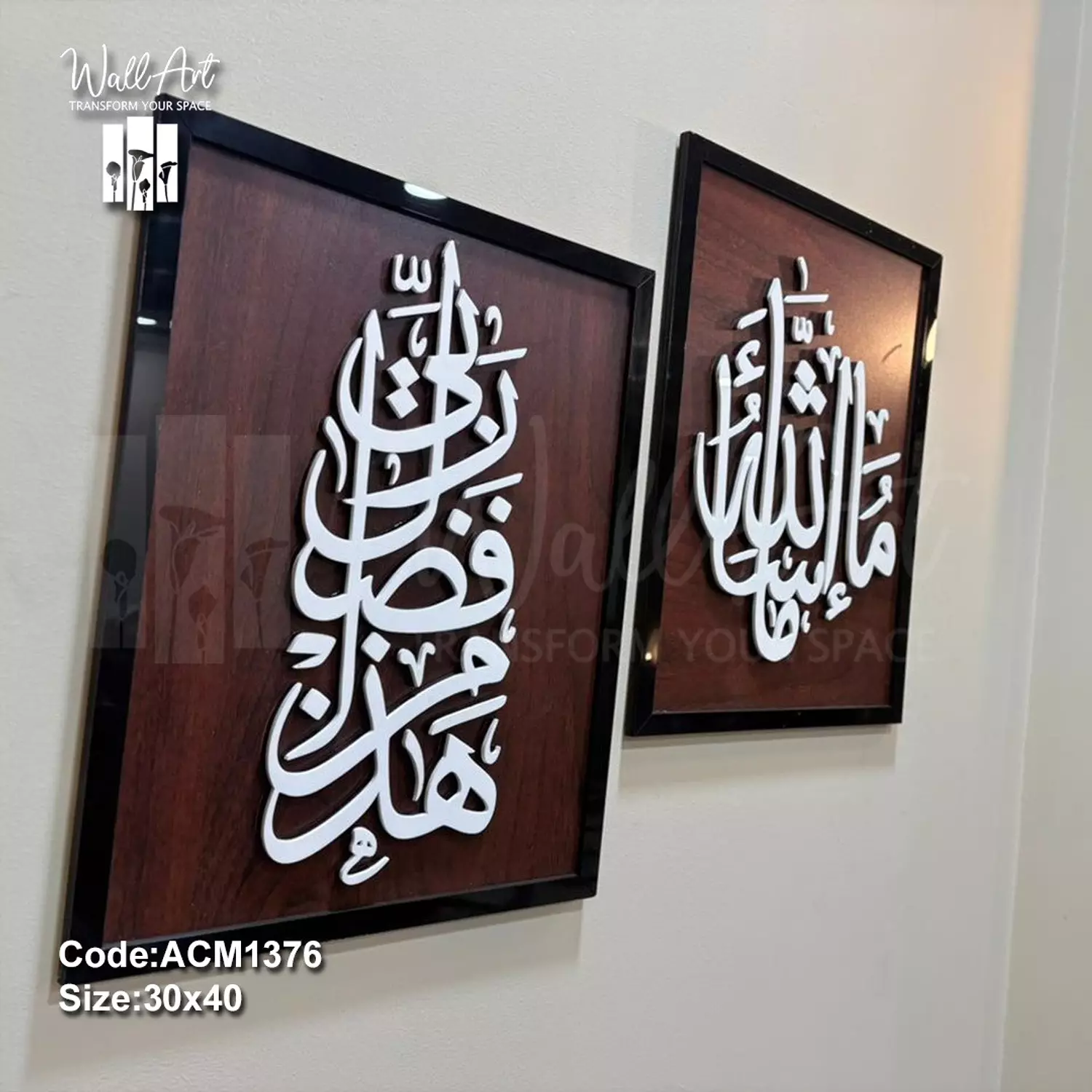 ACM1376-Acrylic-Wooden Sign  hover image