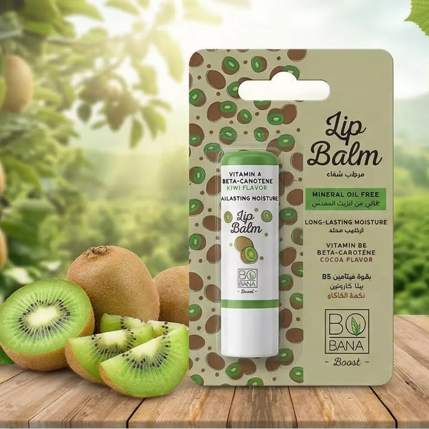 Bobana Lip Care Balm  1