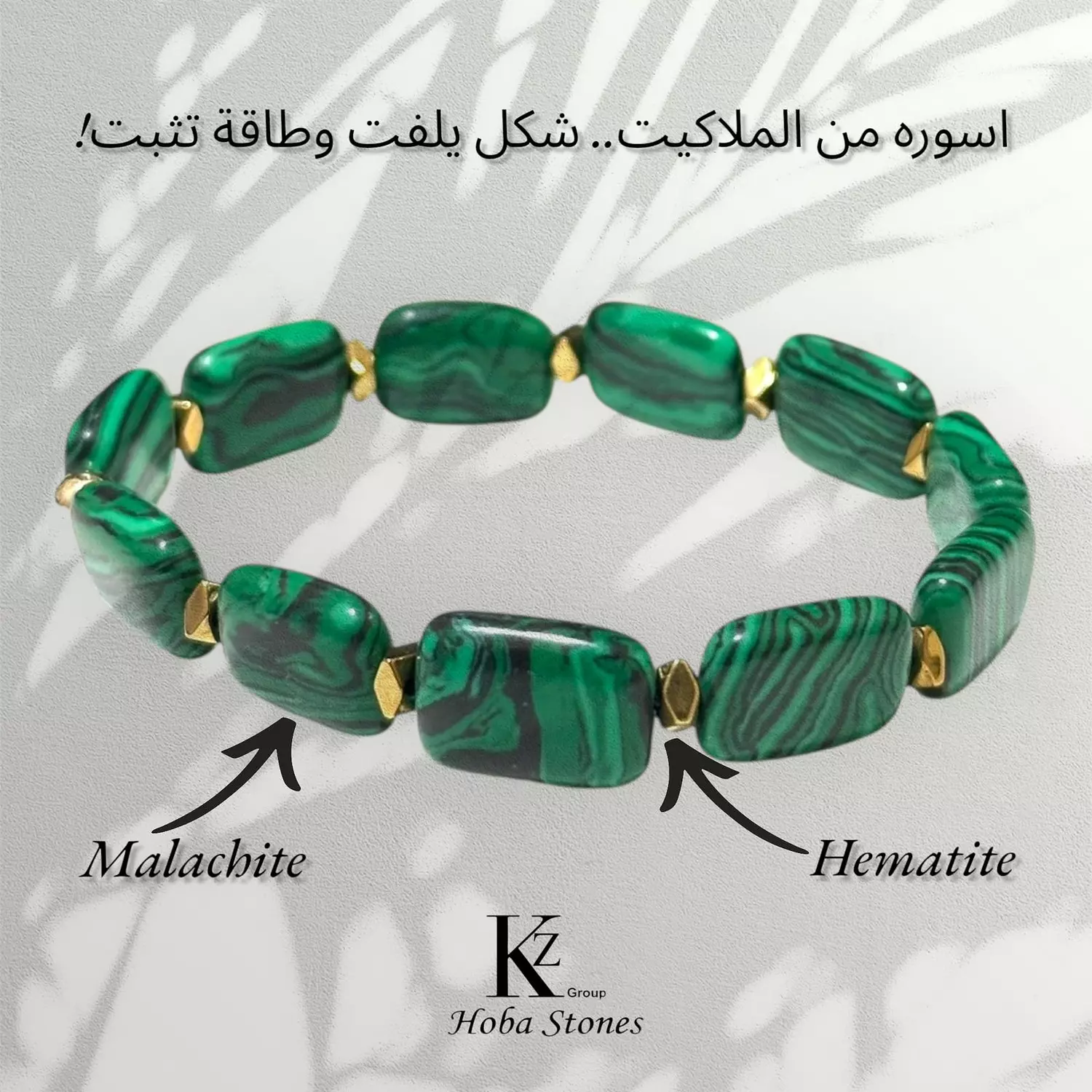 Bracelet Malachite  hover image
