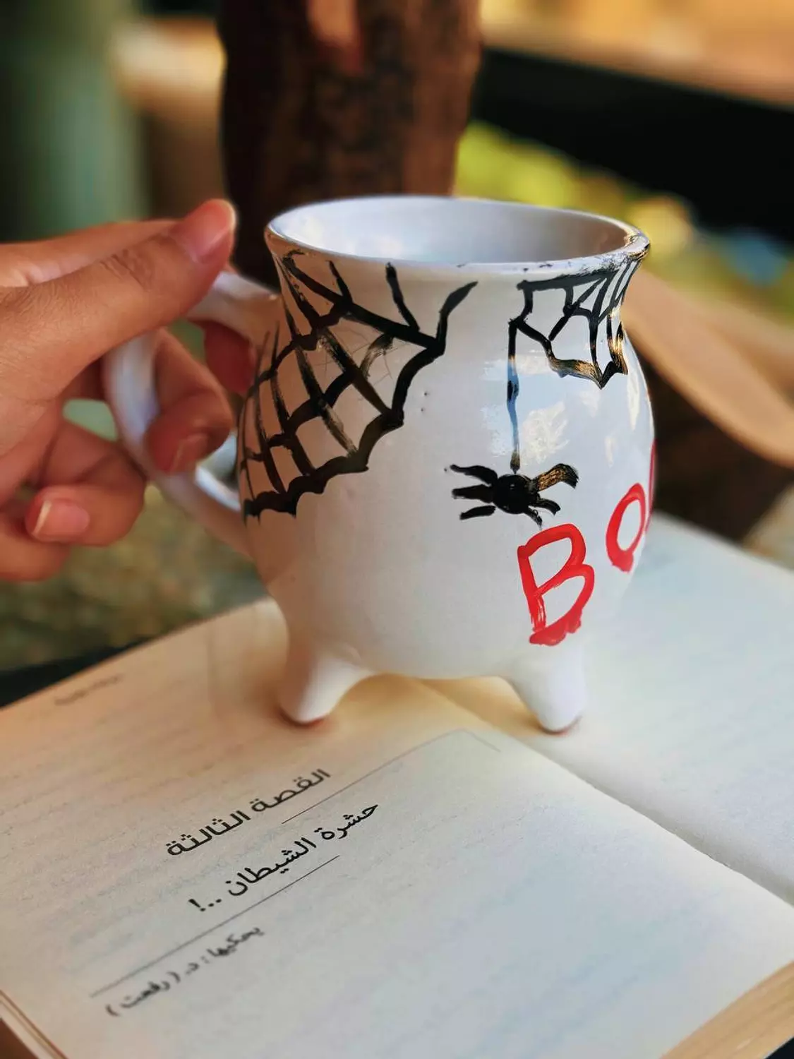 BOO claudron mug 1