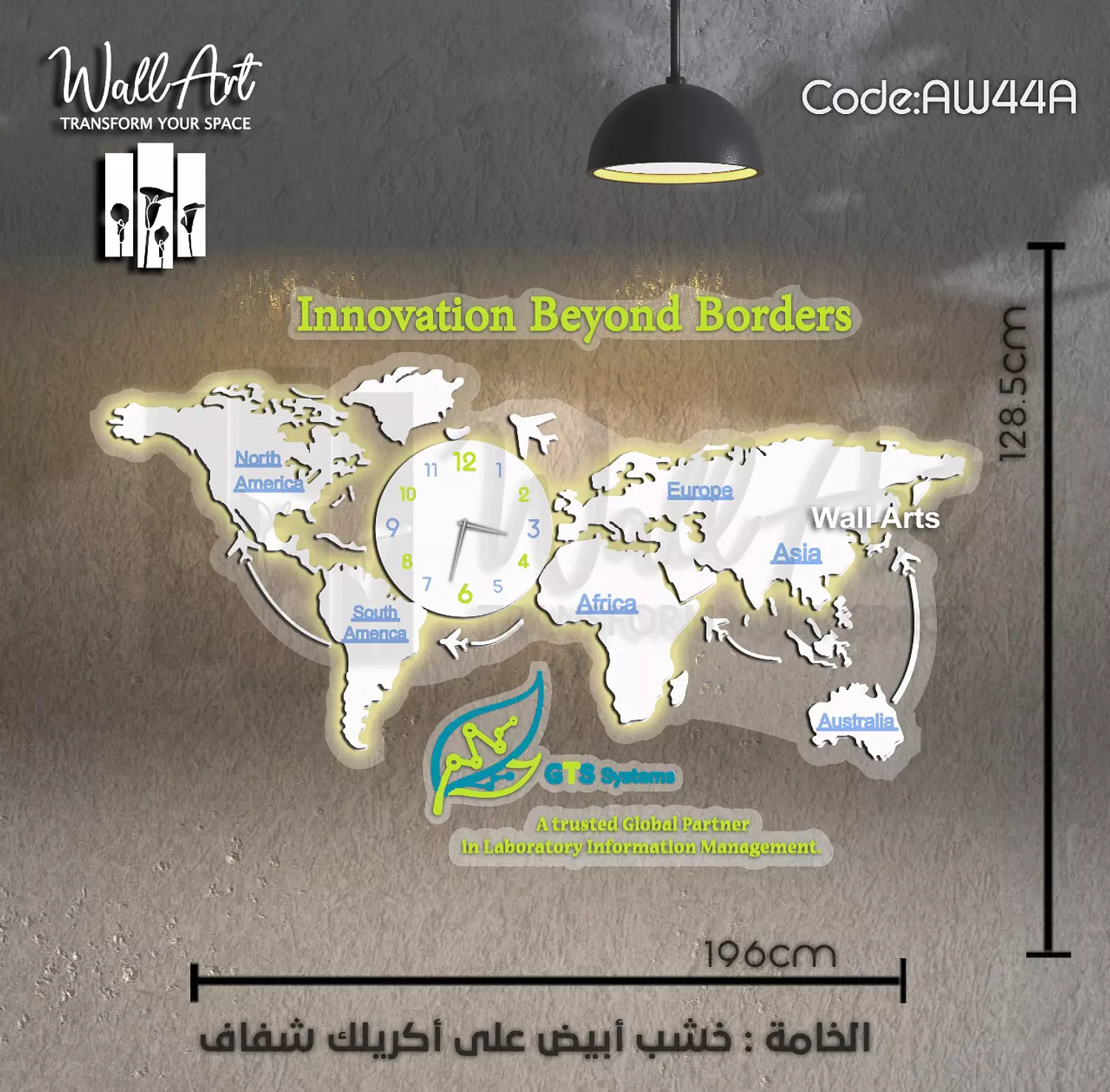 AW44-World Map  1