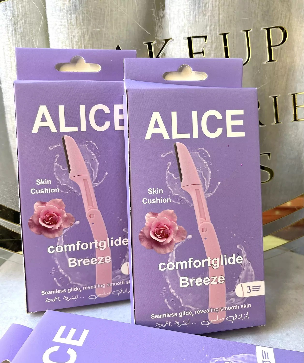 شفرات Alice للبشرة image
