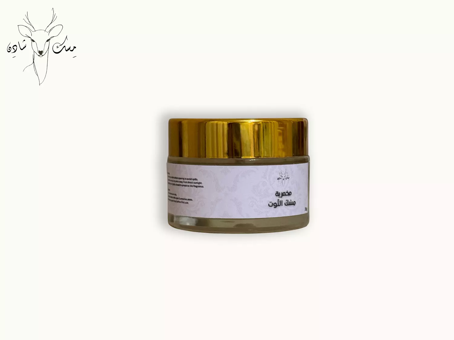 Musk Blueberries - مِسْكُ التَّوت image