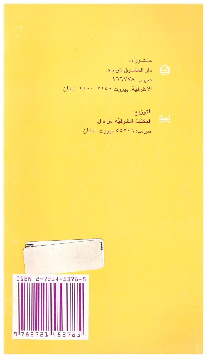 نحو حياة افضل 1