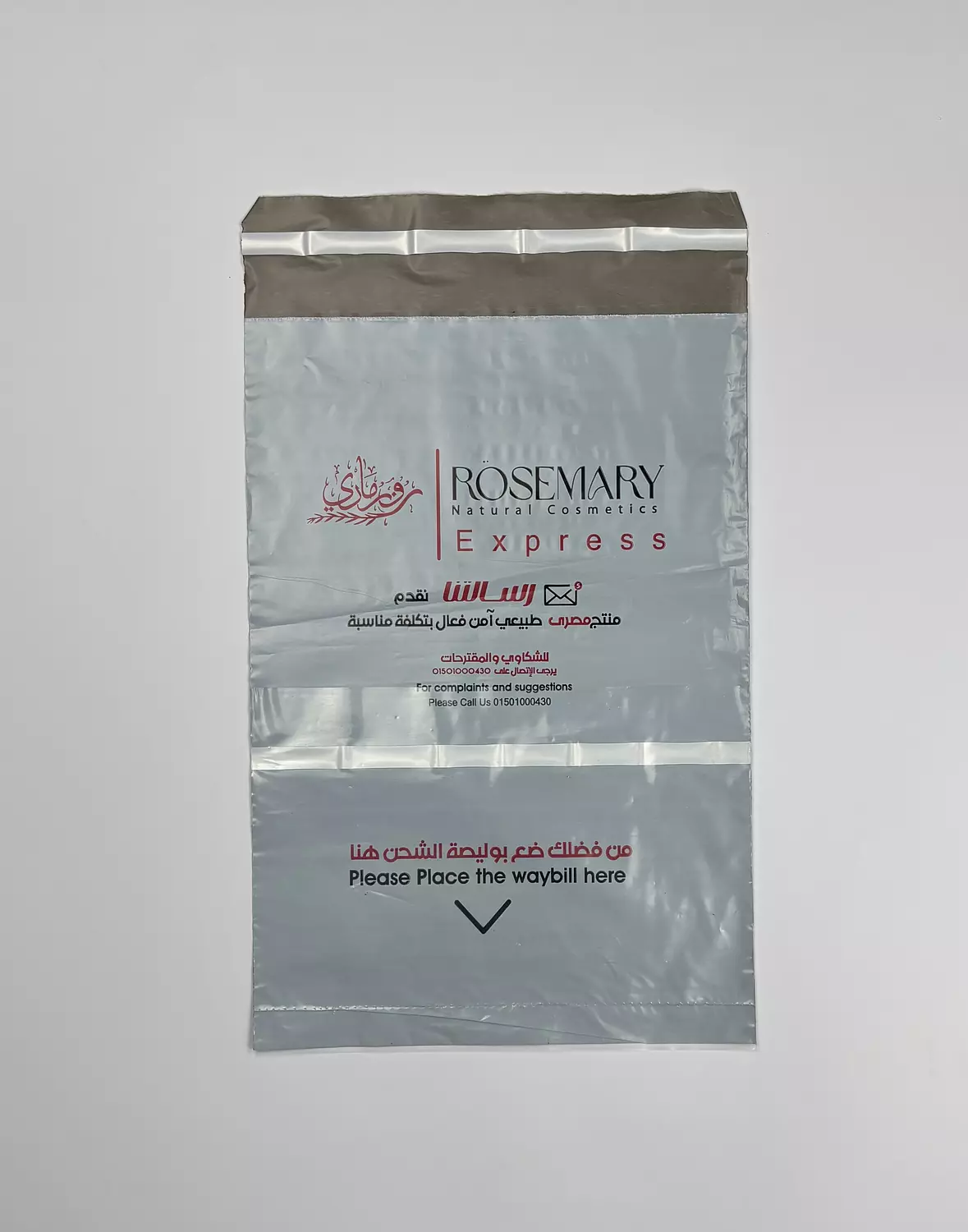 150 كيلو فلاير مطبوع جملة    3