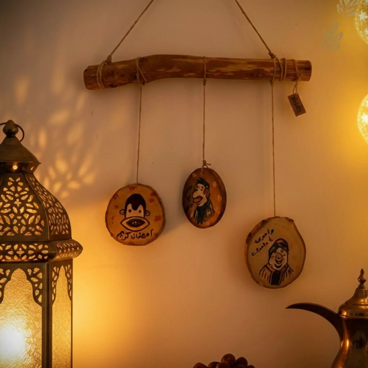 Ramadan wall hanger  image