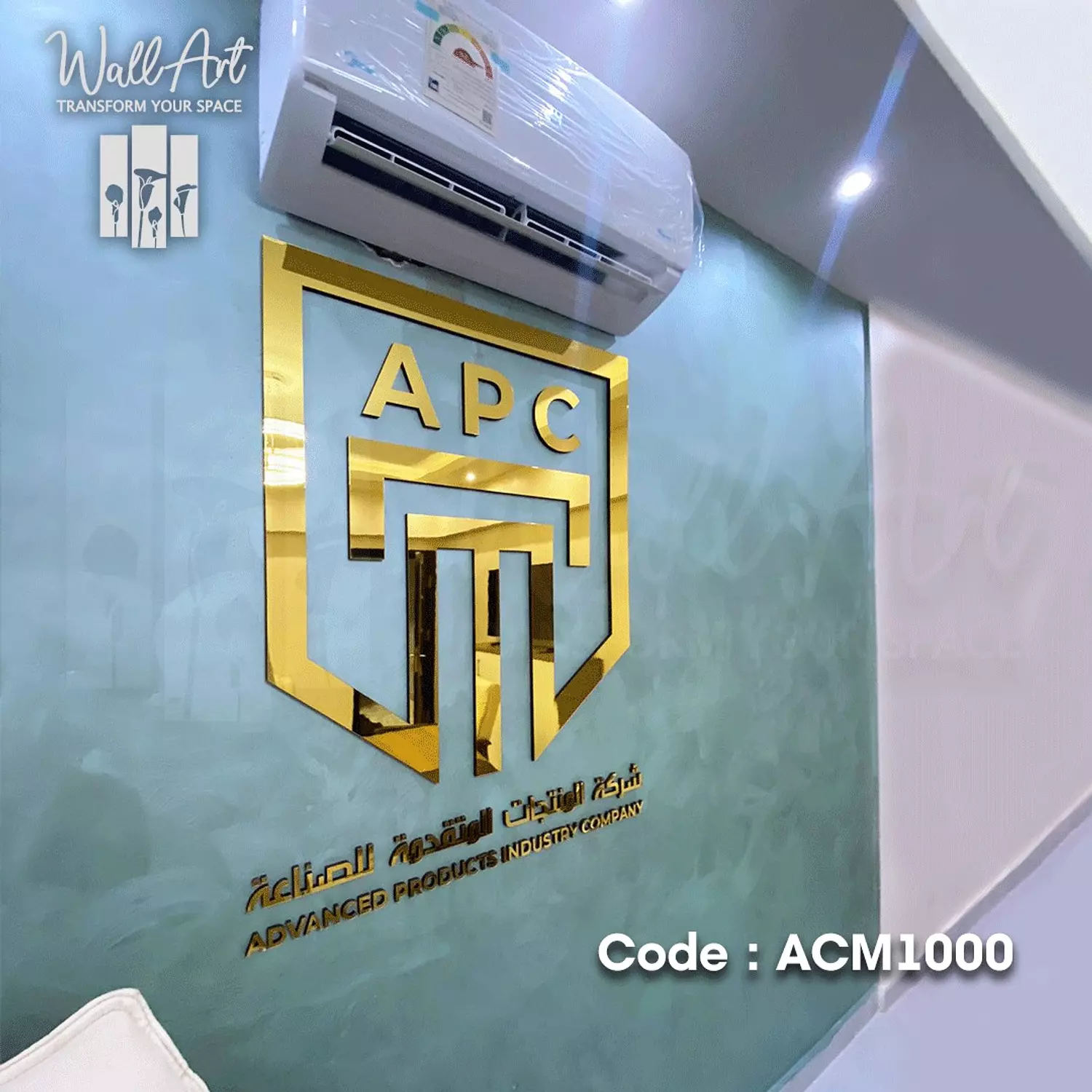 ACM1000-Golden Acrylic Logo 11