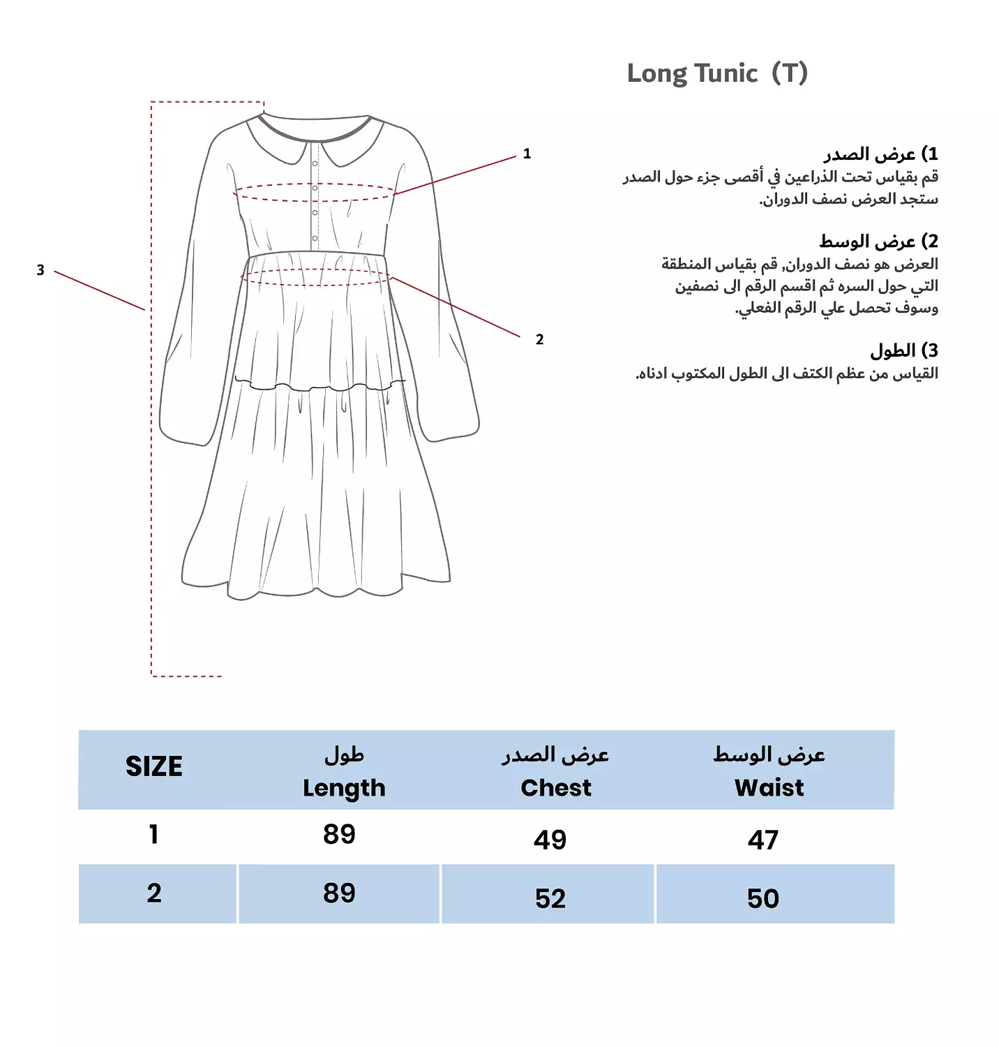 PATTERNED LINEN TUNIC TEENAGE 9