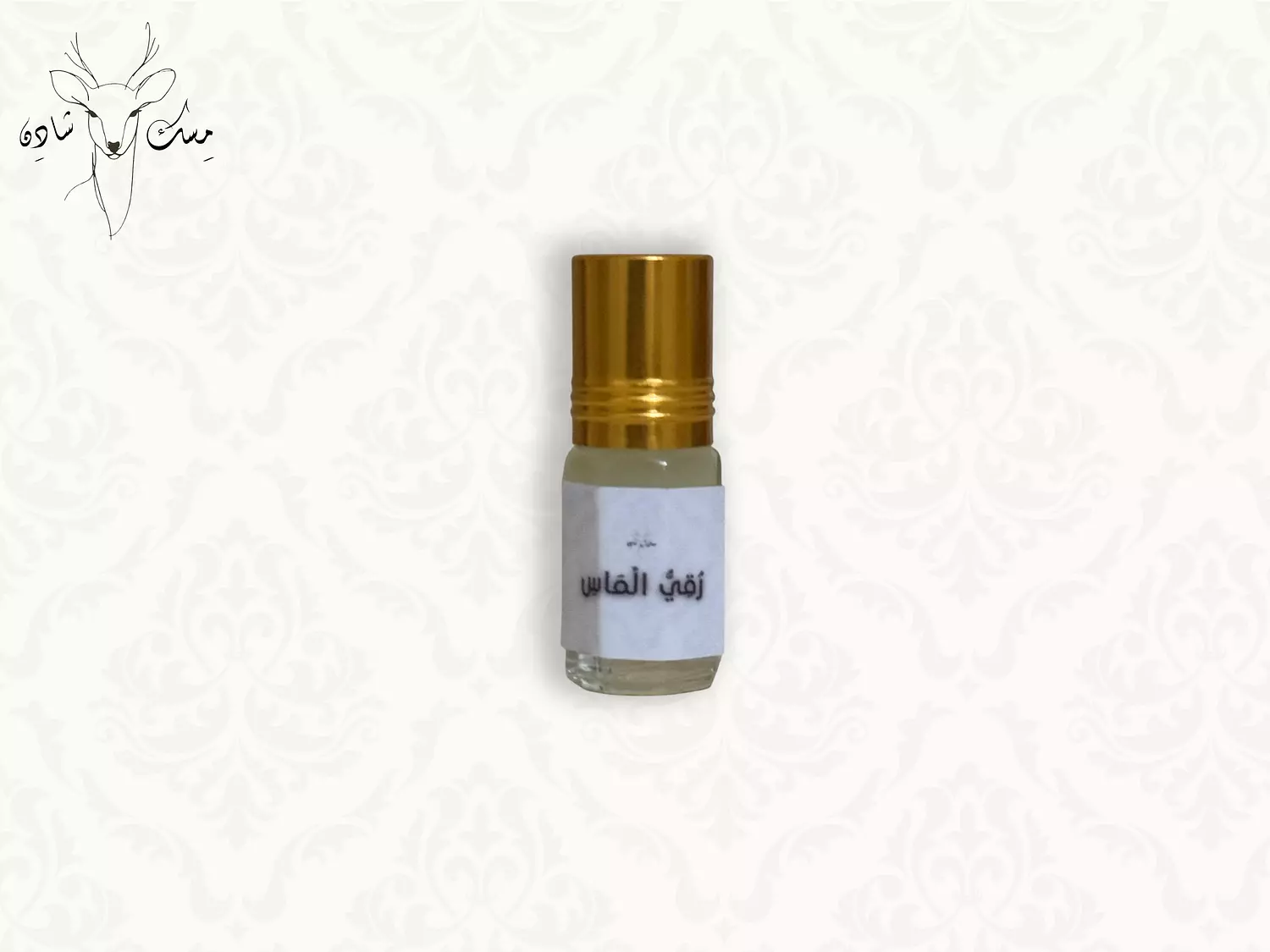 Ruqy AlMas - رُقِيّ الْمَاسِ hover image