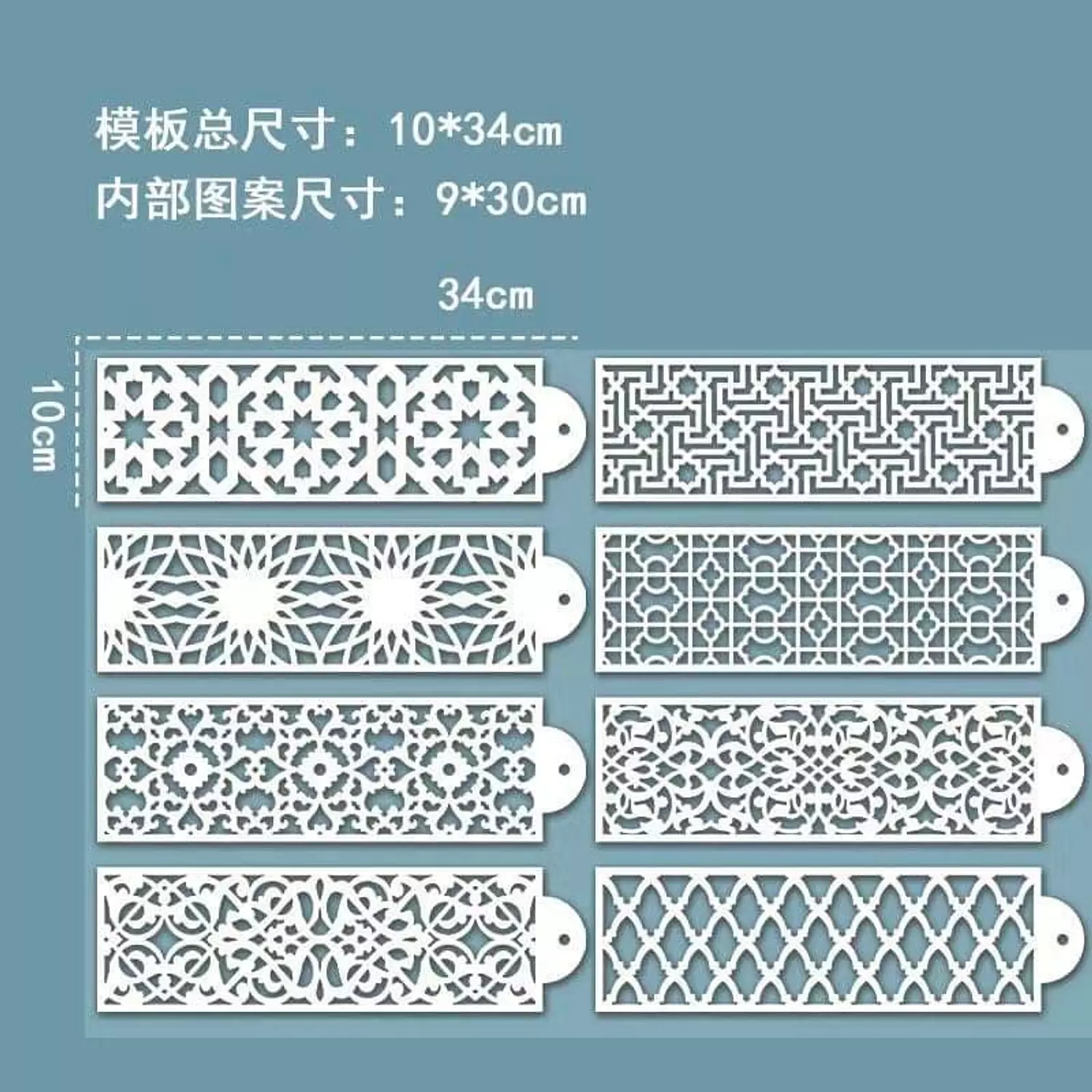 استنسل مفرغ طويل (اشكال مختلفة) Stencils(Different forms)  