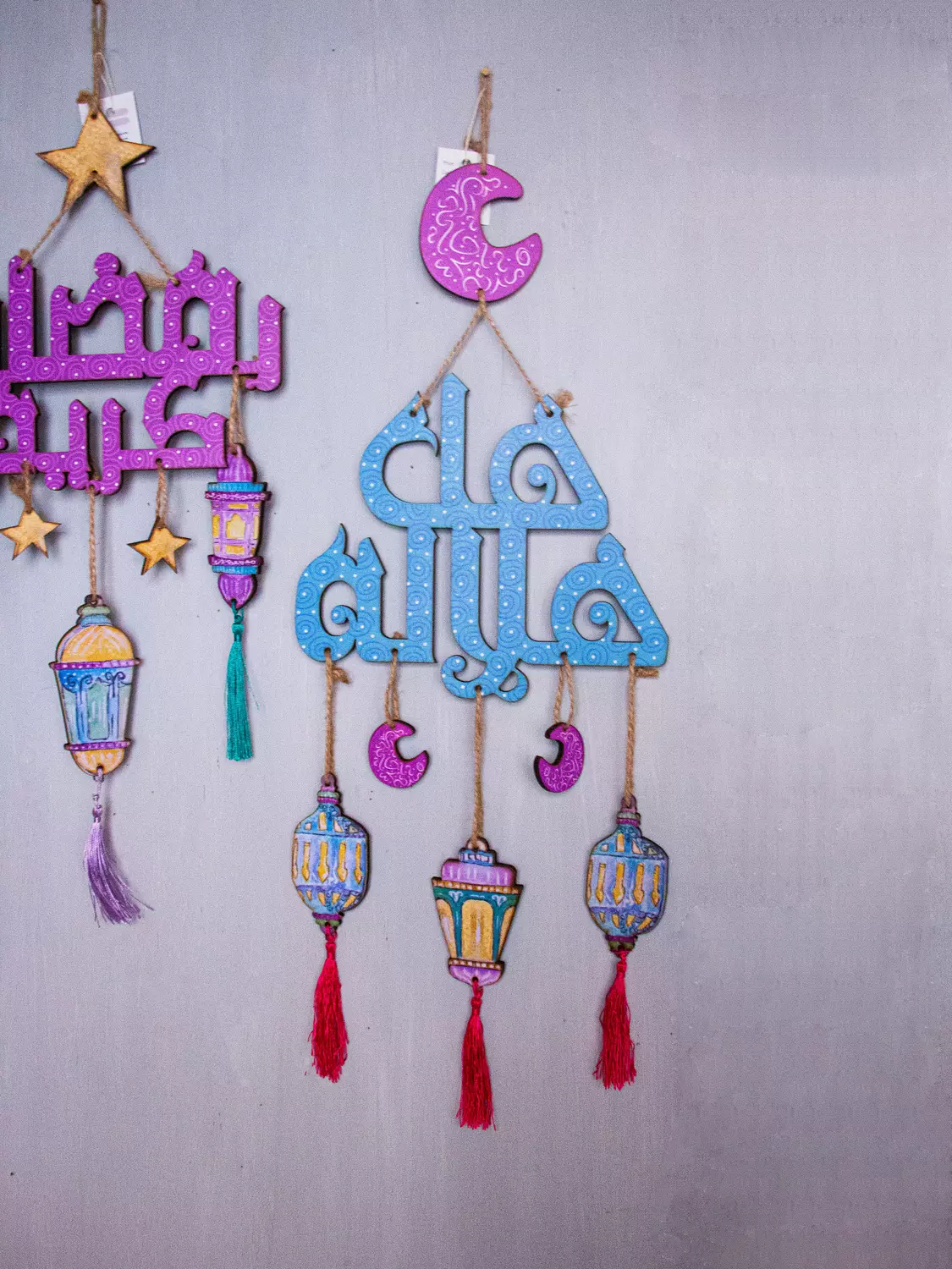 Zena Hal Helalo - Ramadan Kareem 3