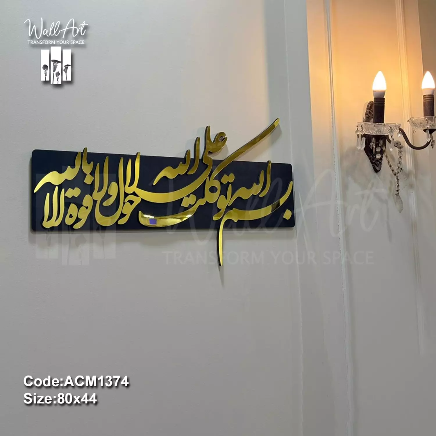 ACM1374-Acrylic-Wooden Sign   hover image